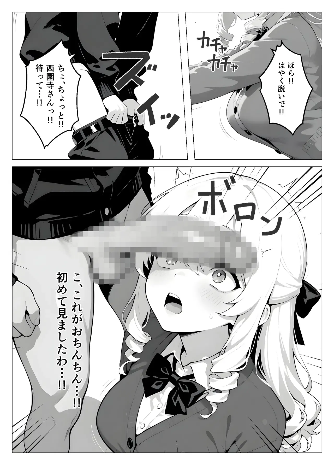 Image #14