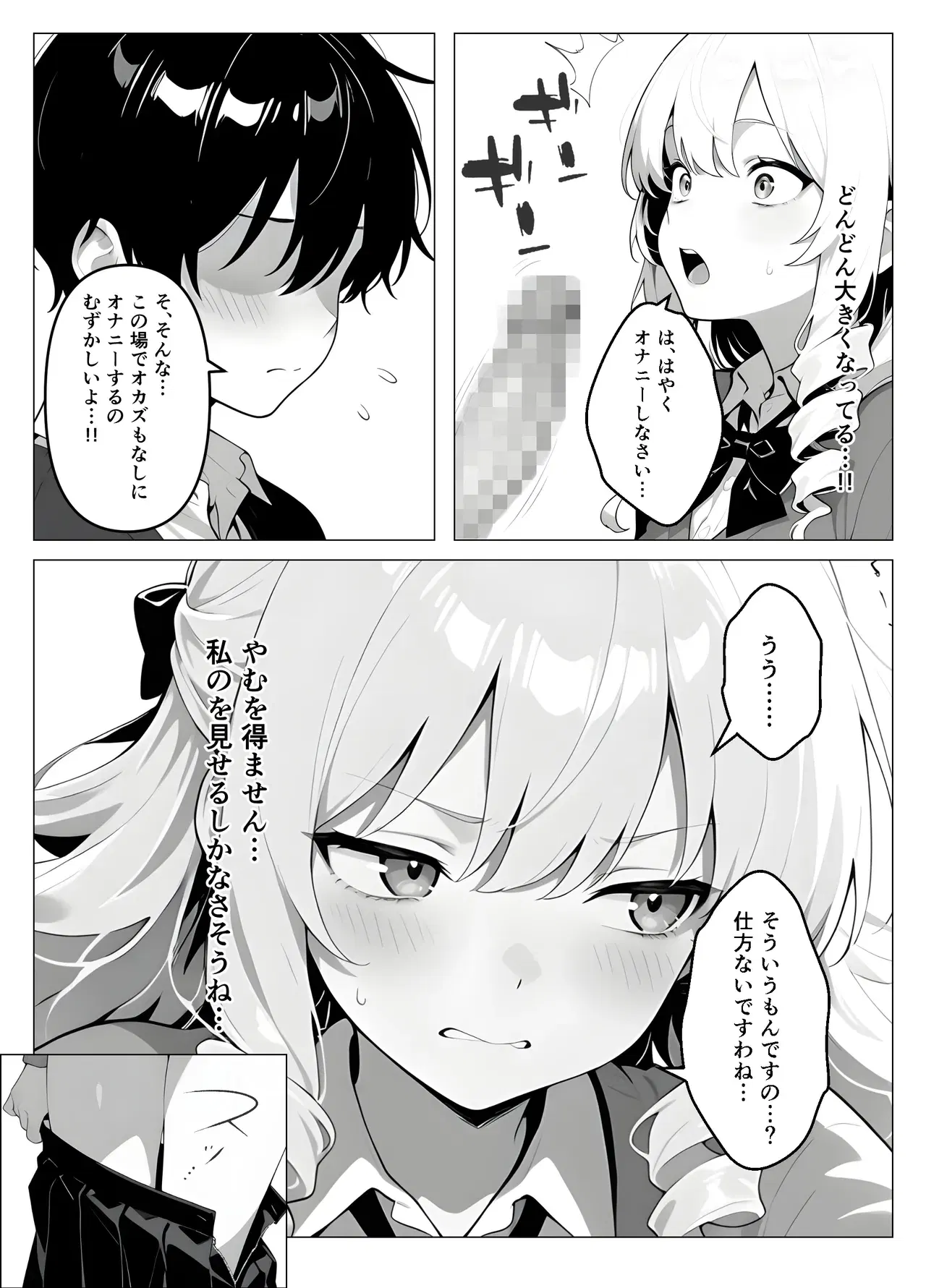 Image #15