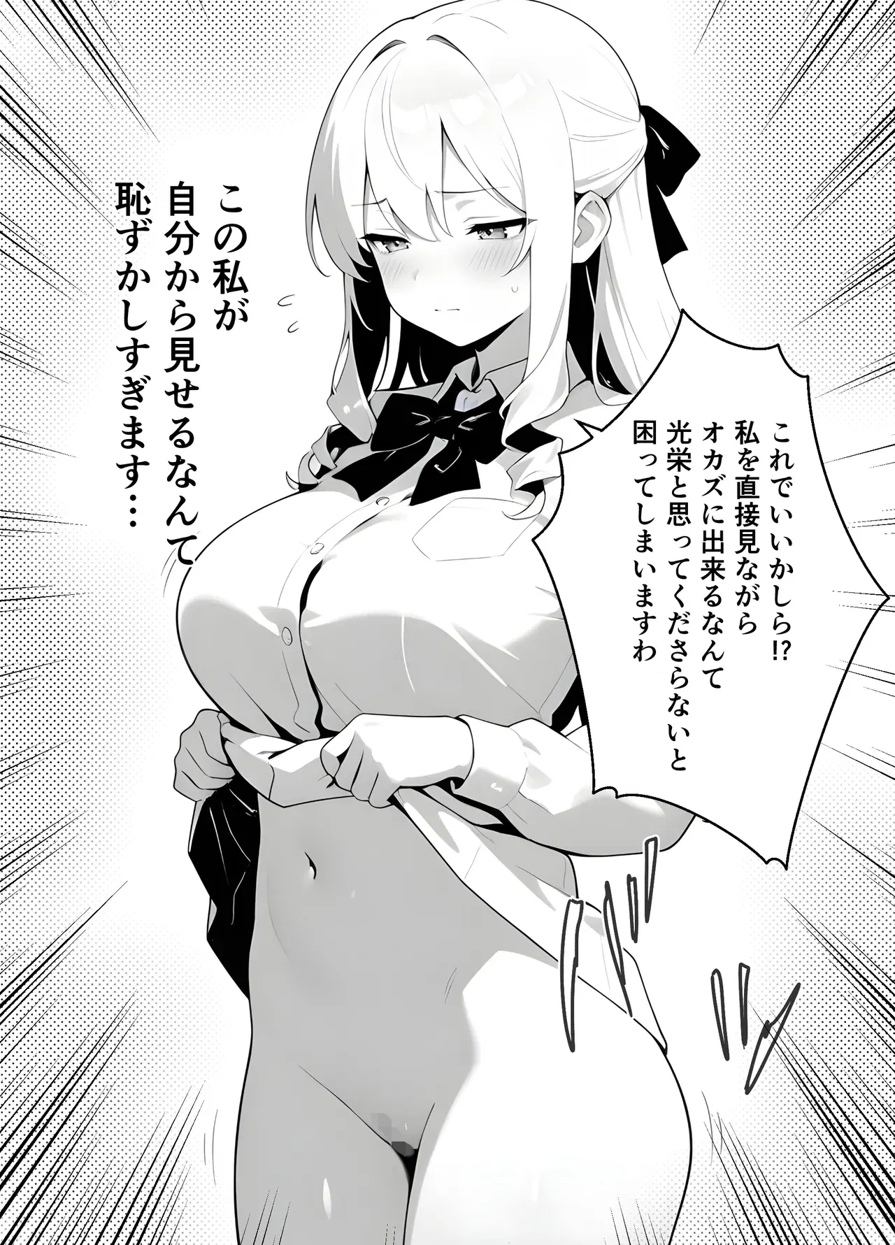 Image #16