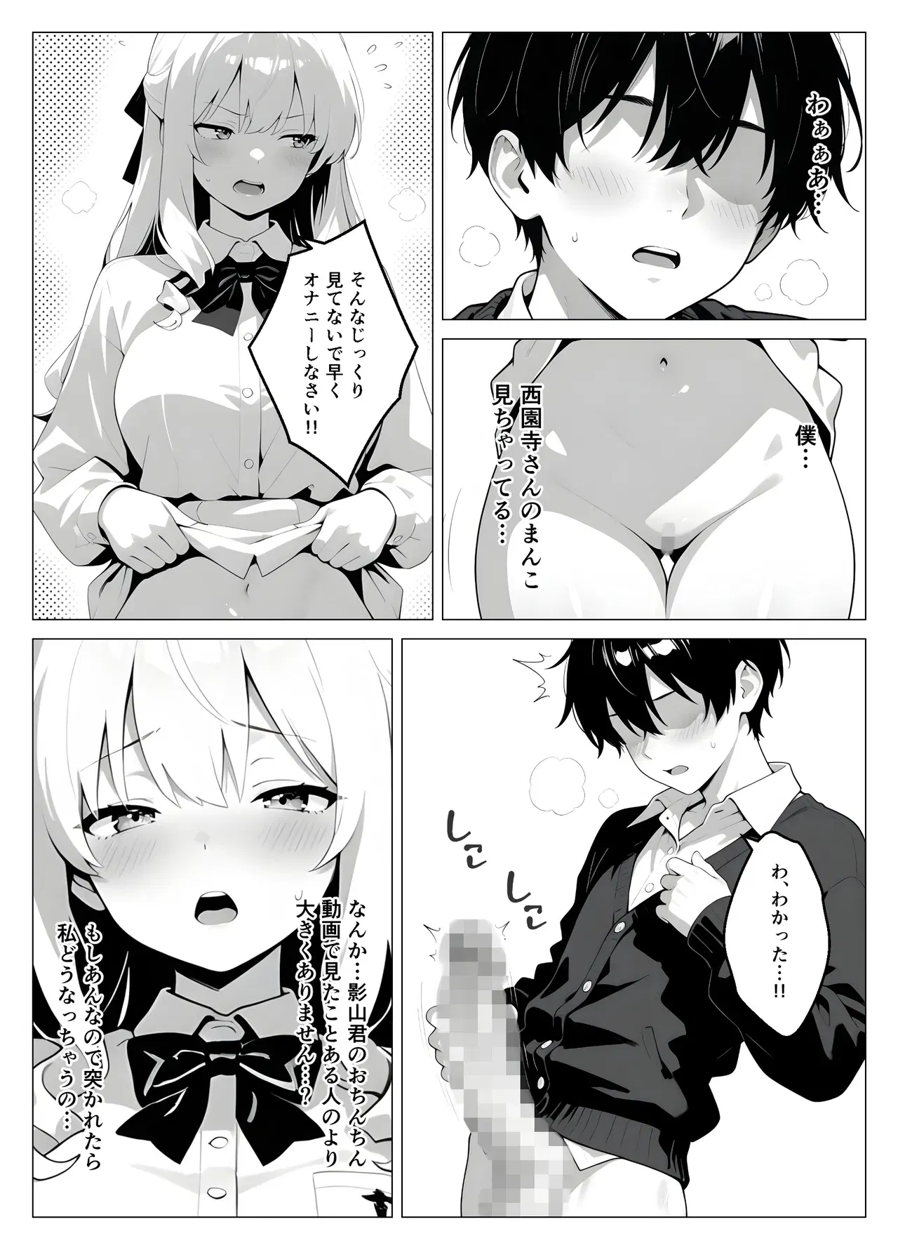 Image #17