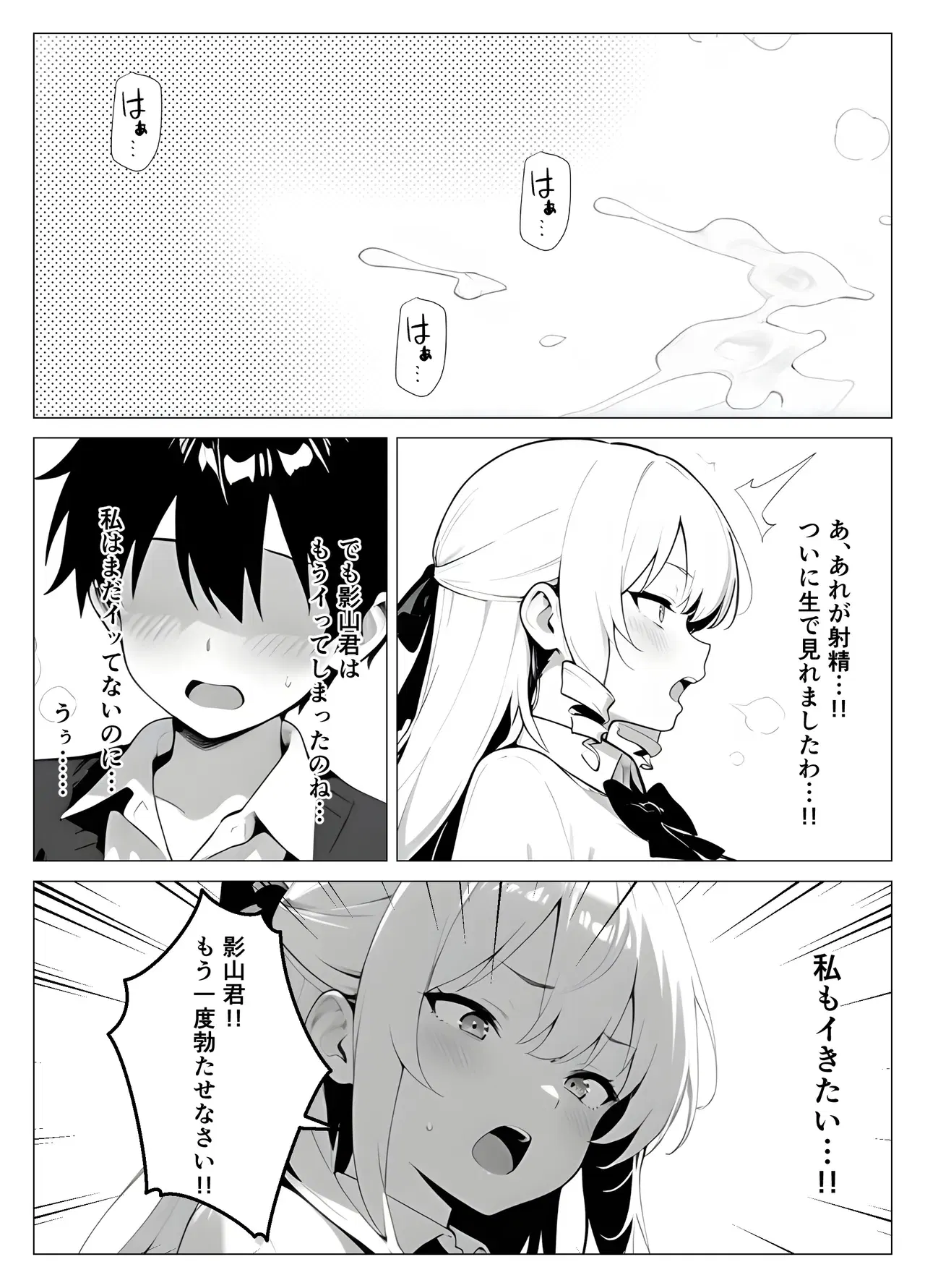 Image #20