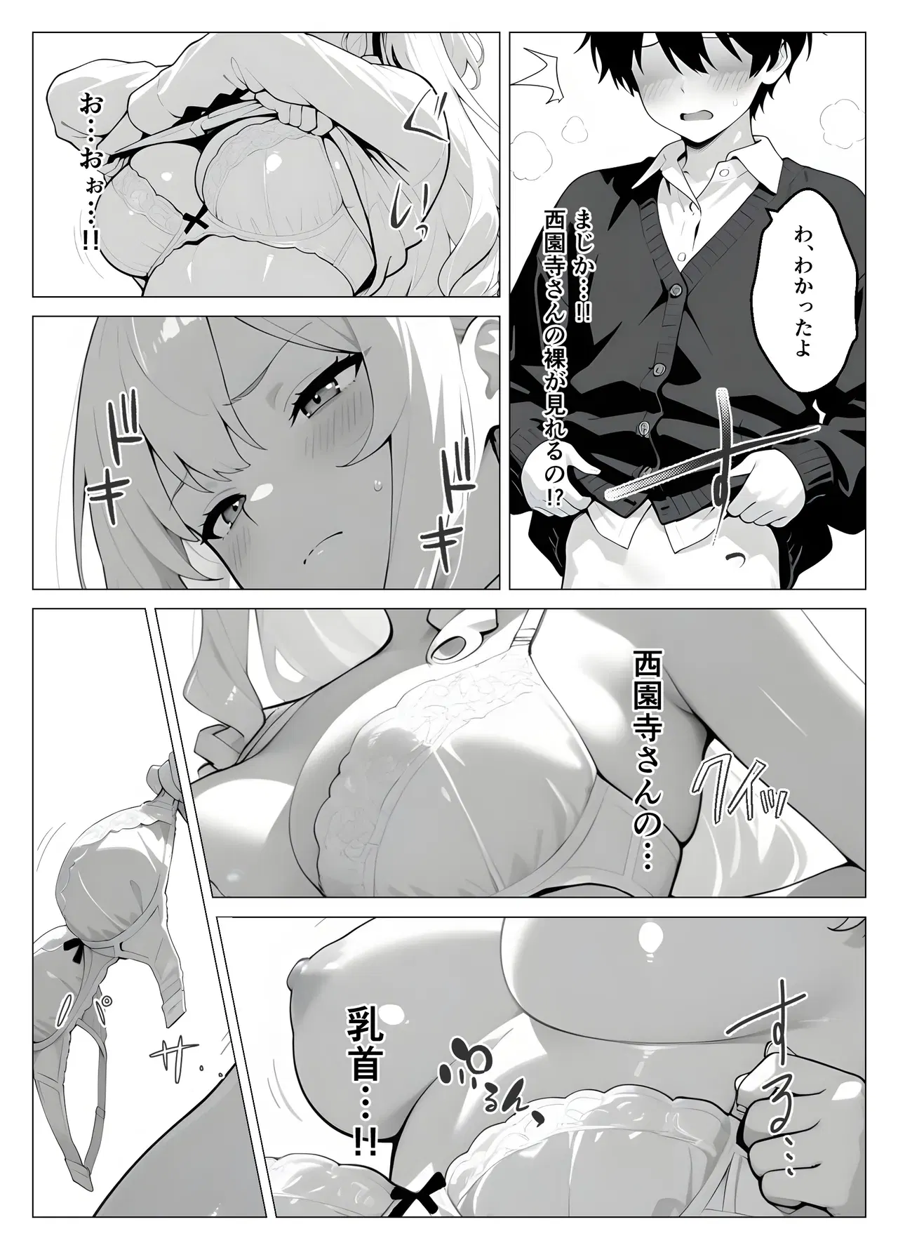 Image #22