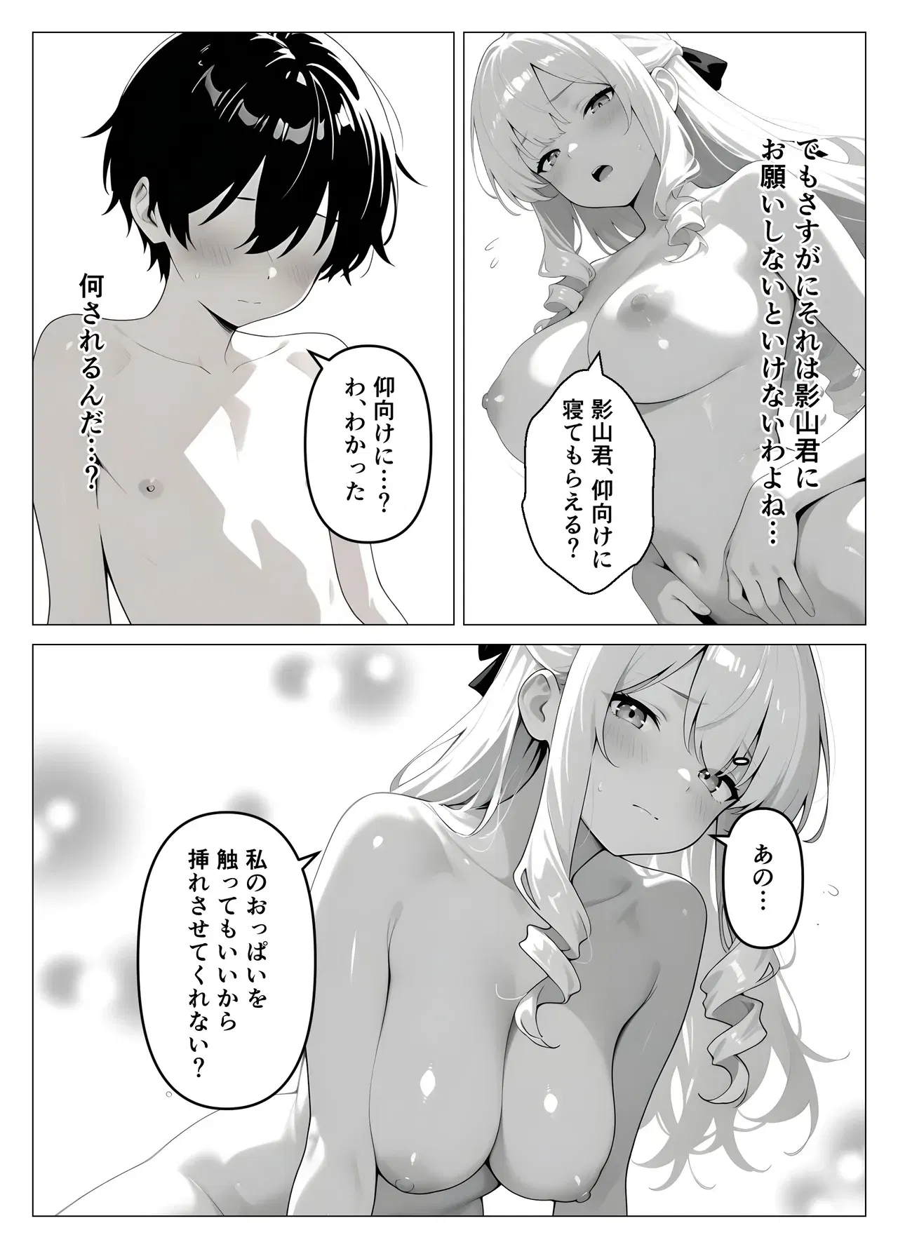 Image #25