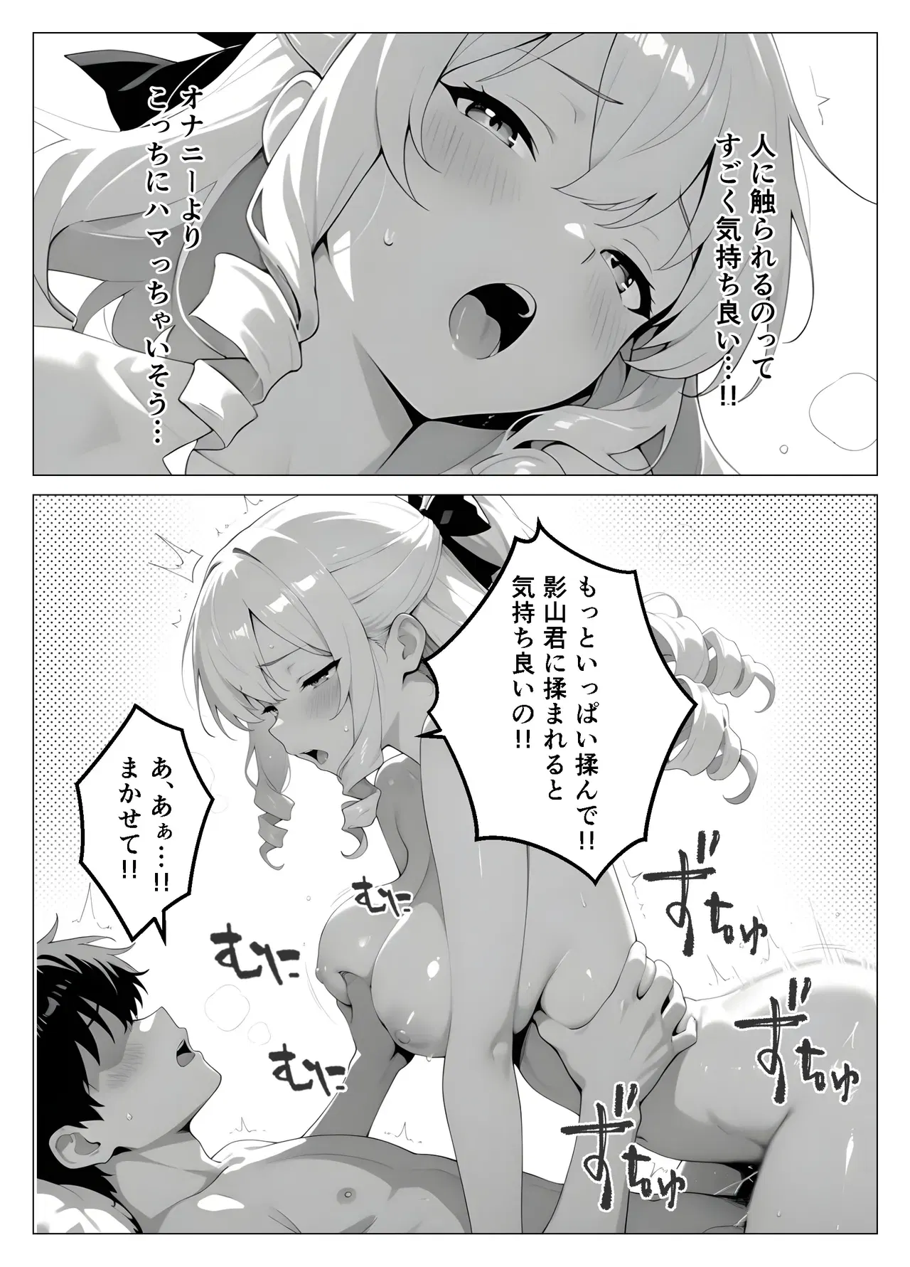 Image #29
