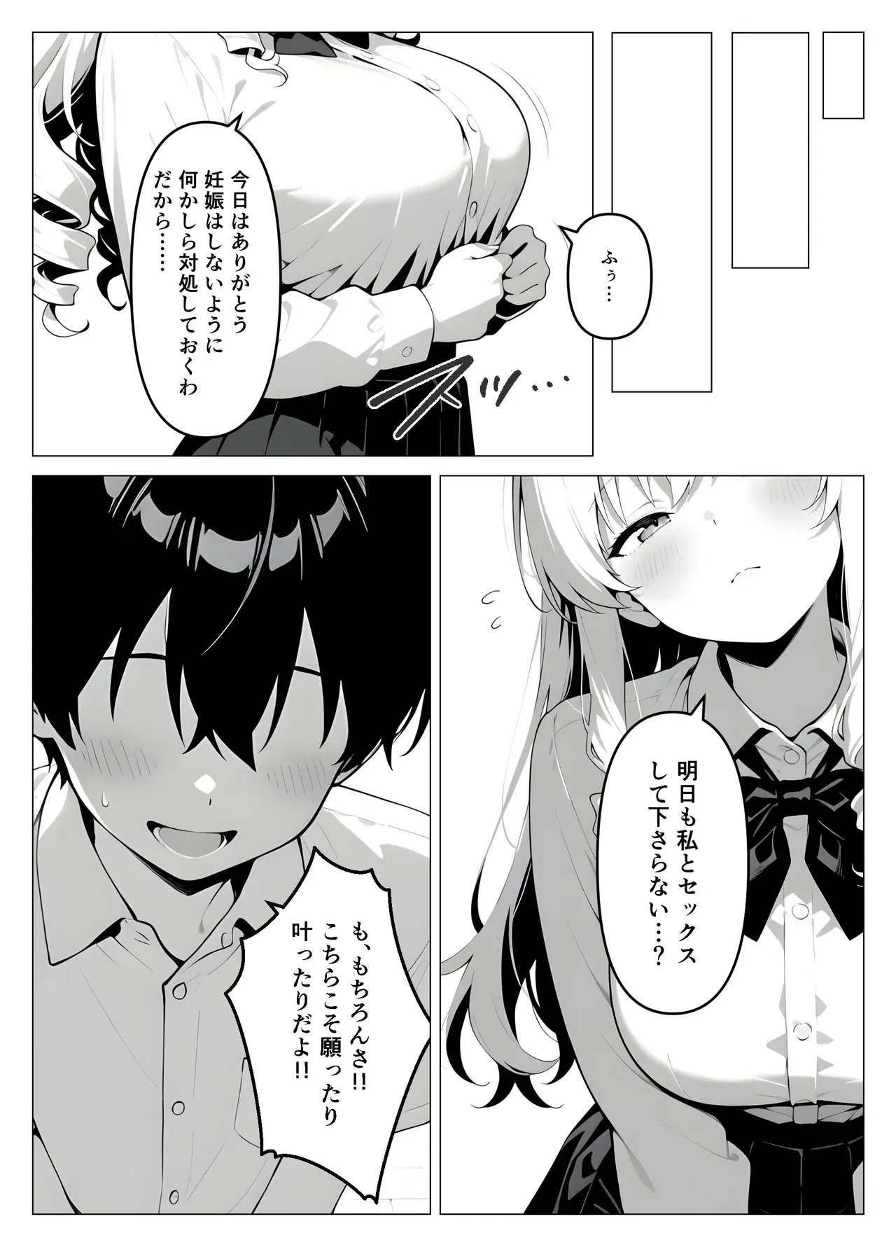 Image #33