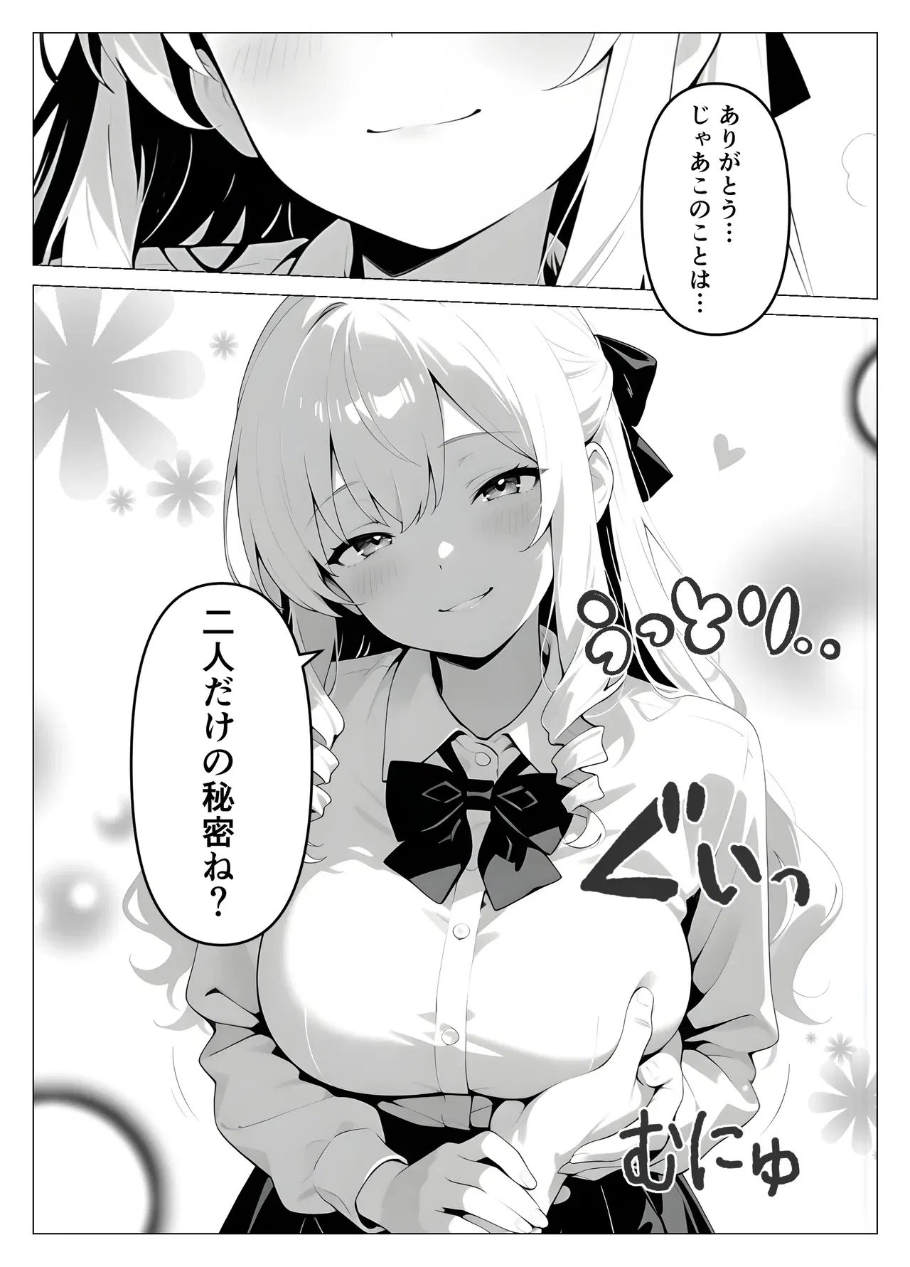 Image #34