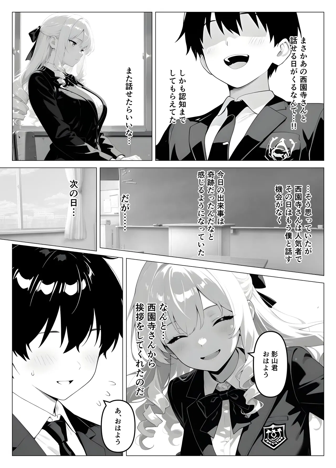 Image #7