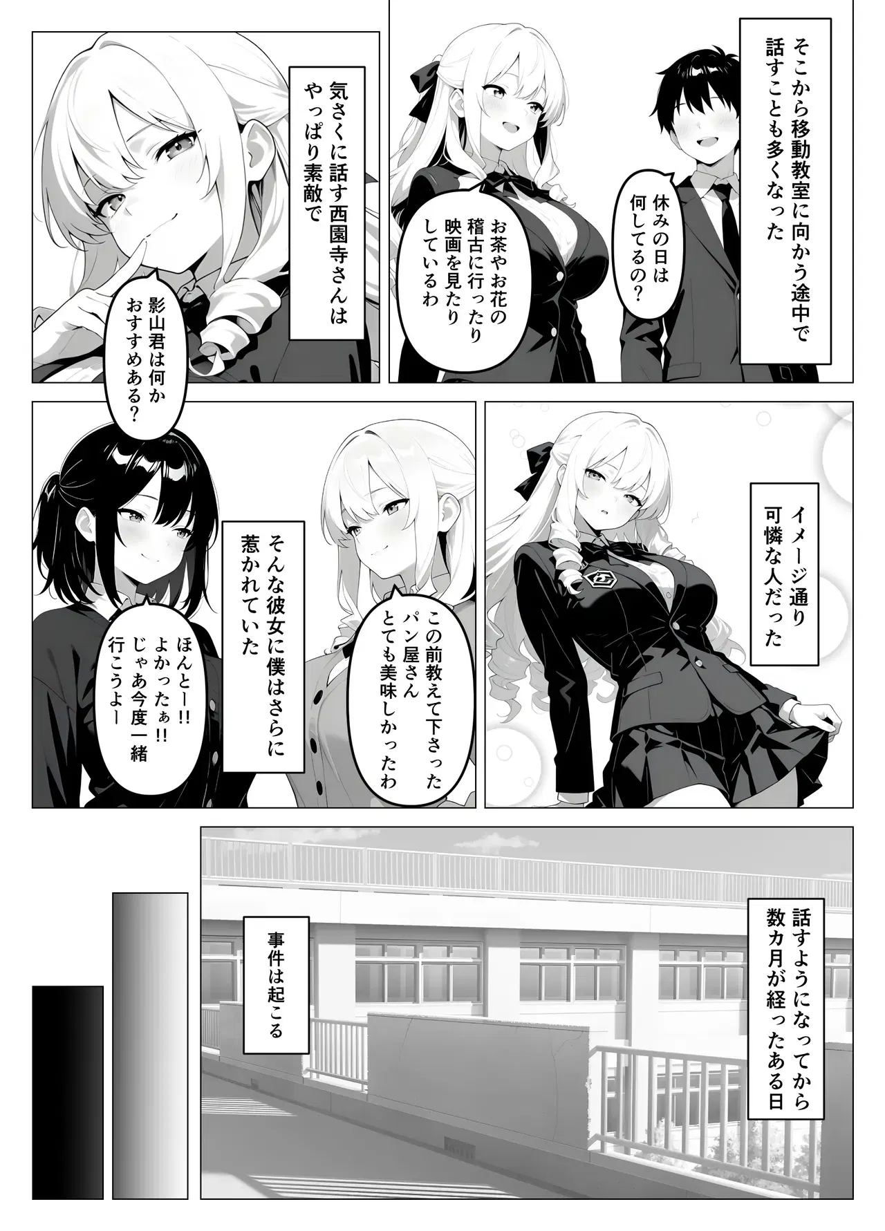 Image #8