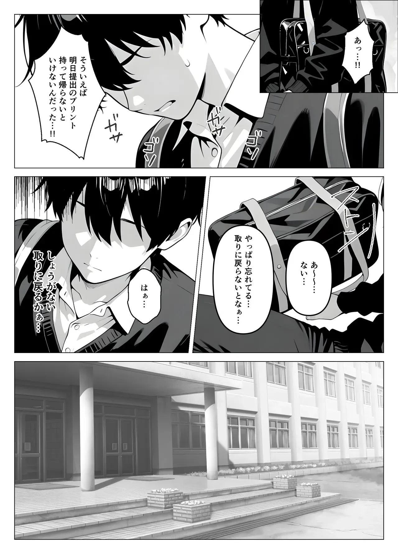 Image #9