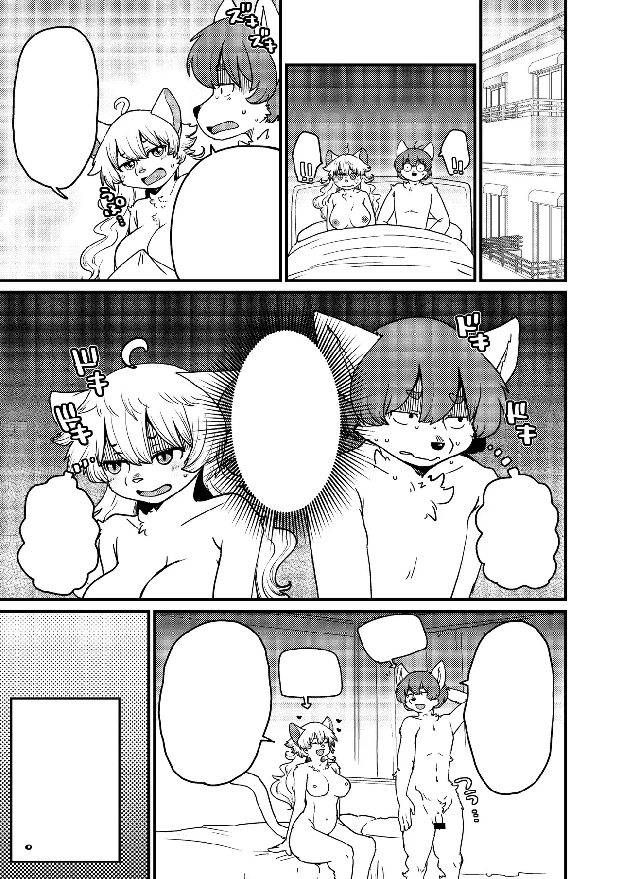 Image #10