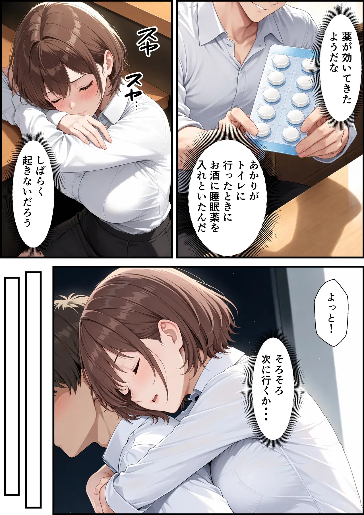 Image #10