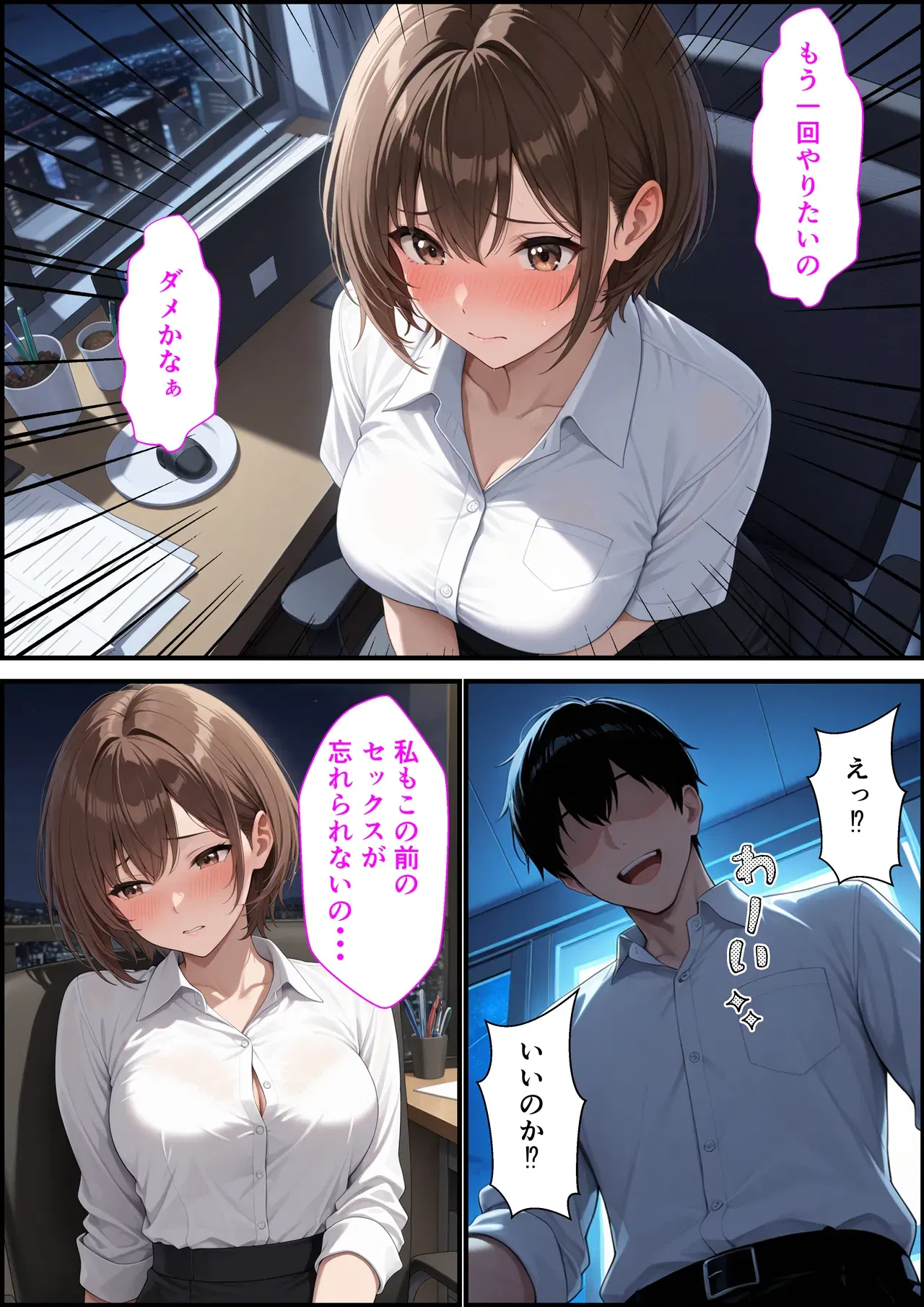 Image #50