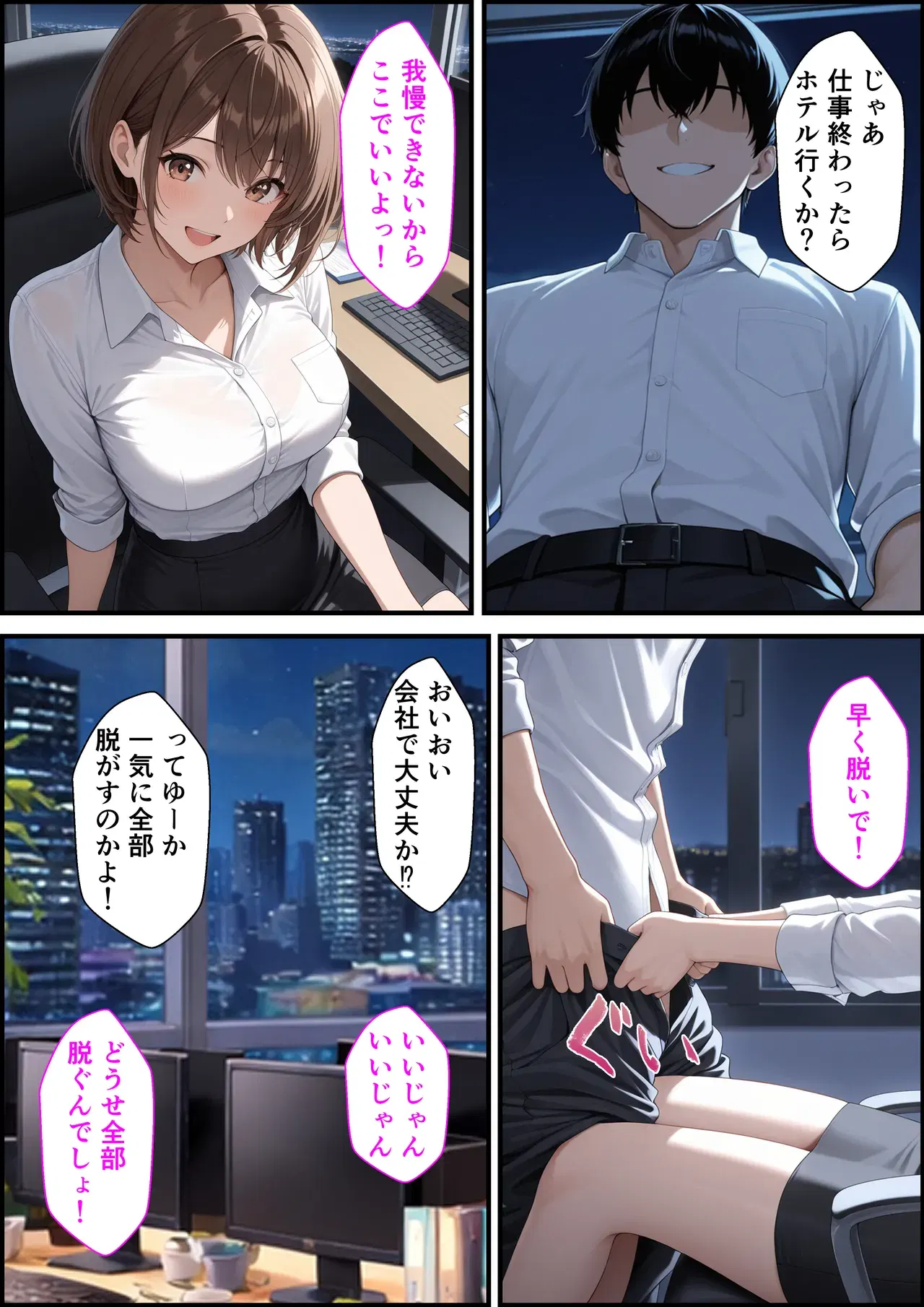 Image #51