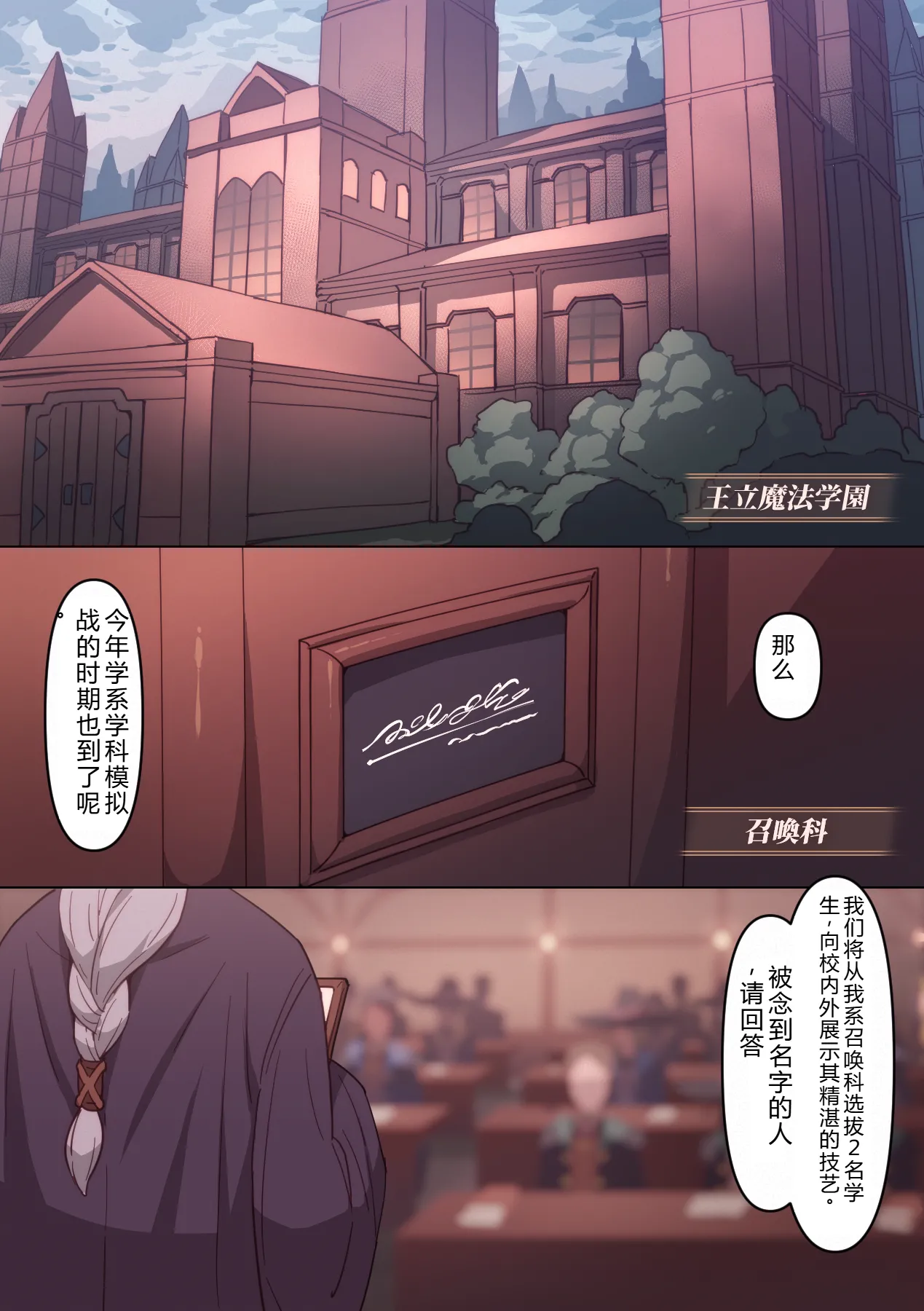 (Robo Mikan) Programa de reservas duplas (chinês) - Galeria Hentai - Image 1