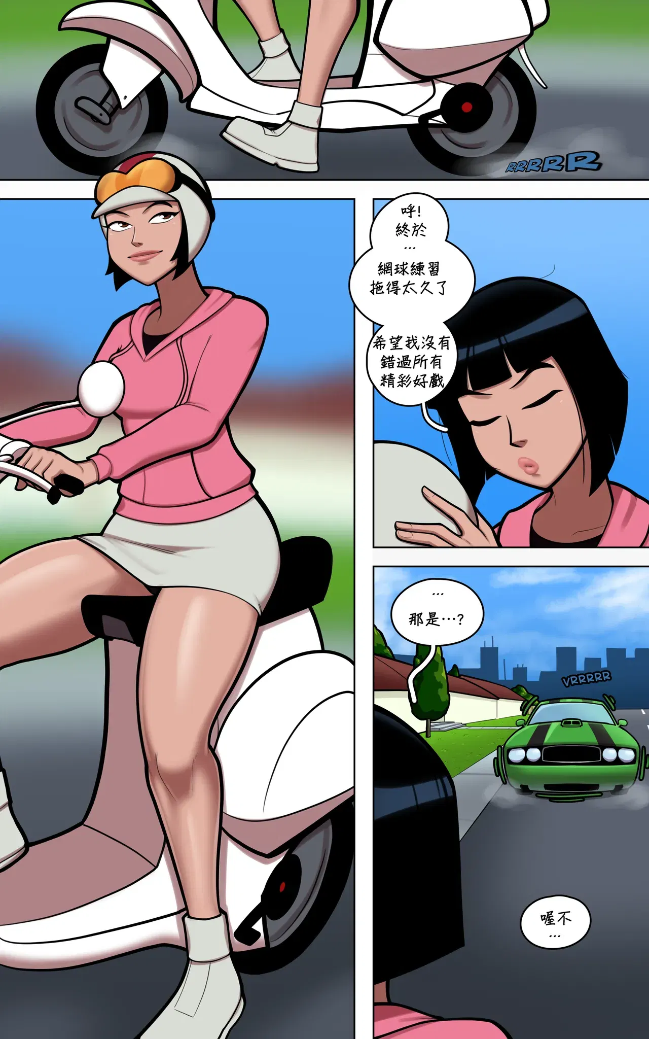 Image #20
