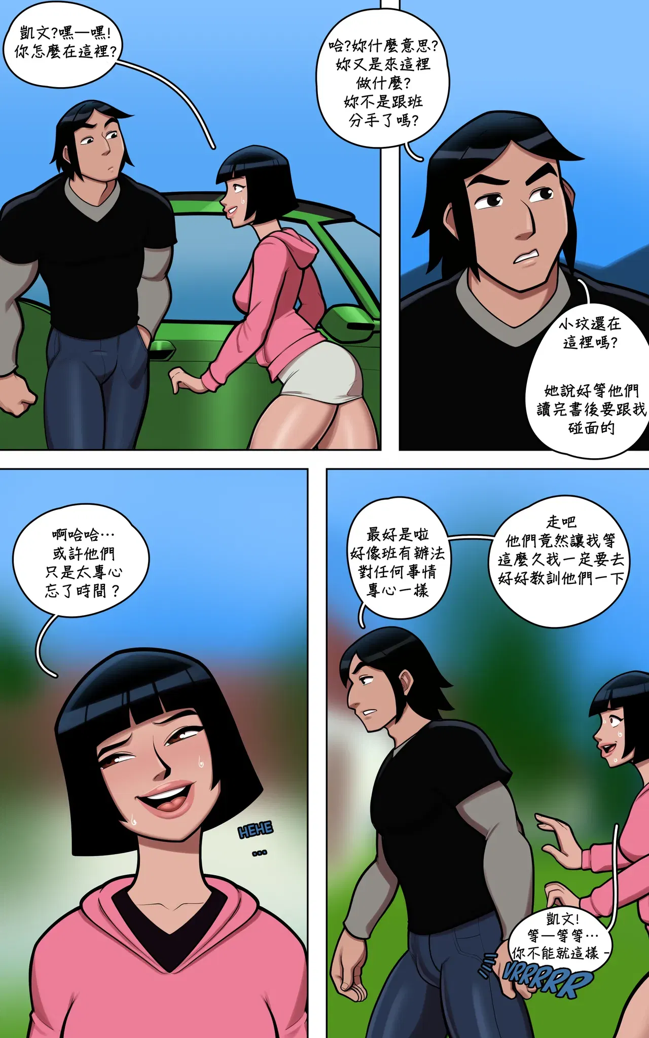 Image #21