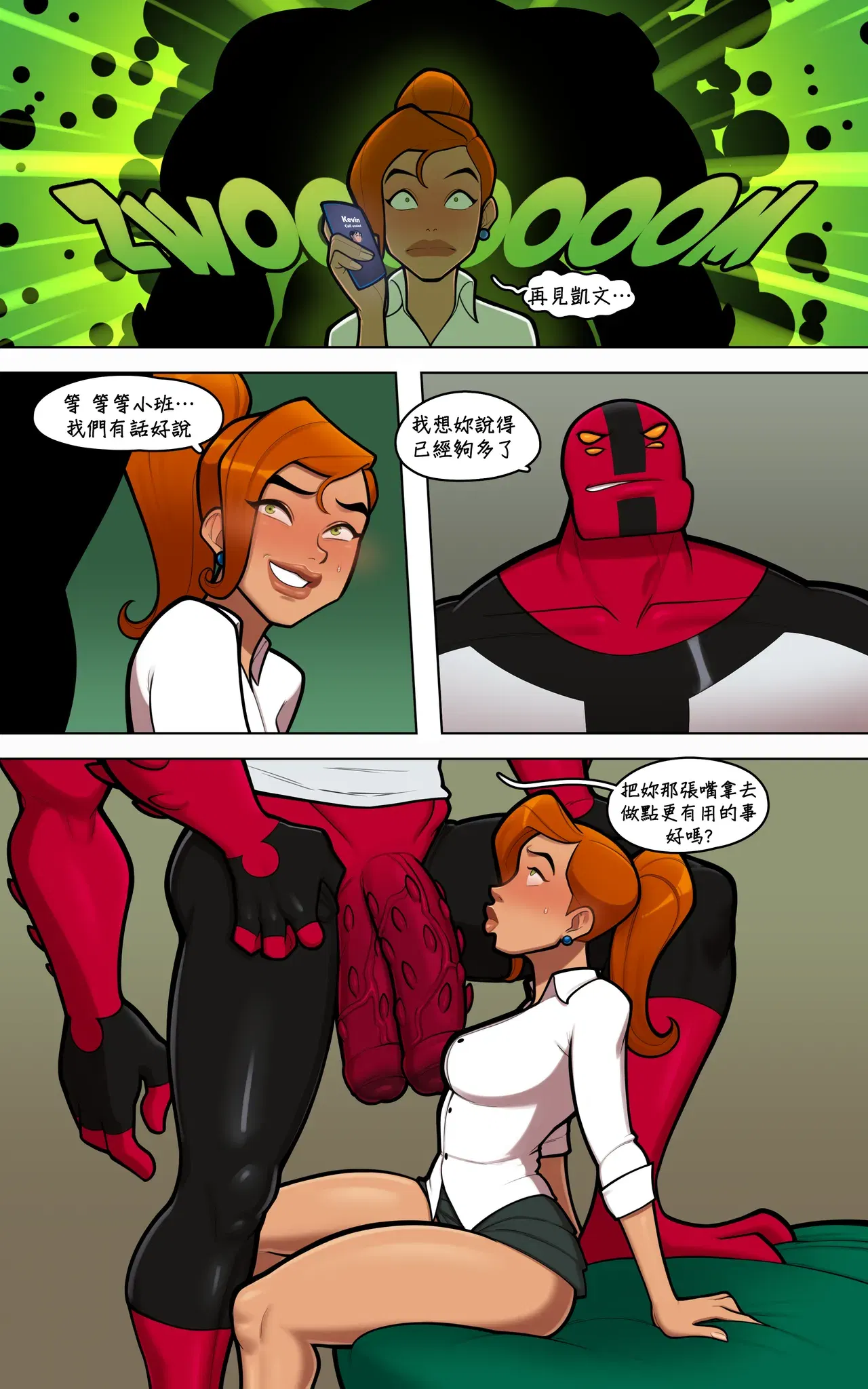 Image #7