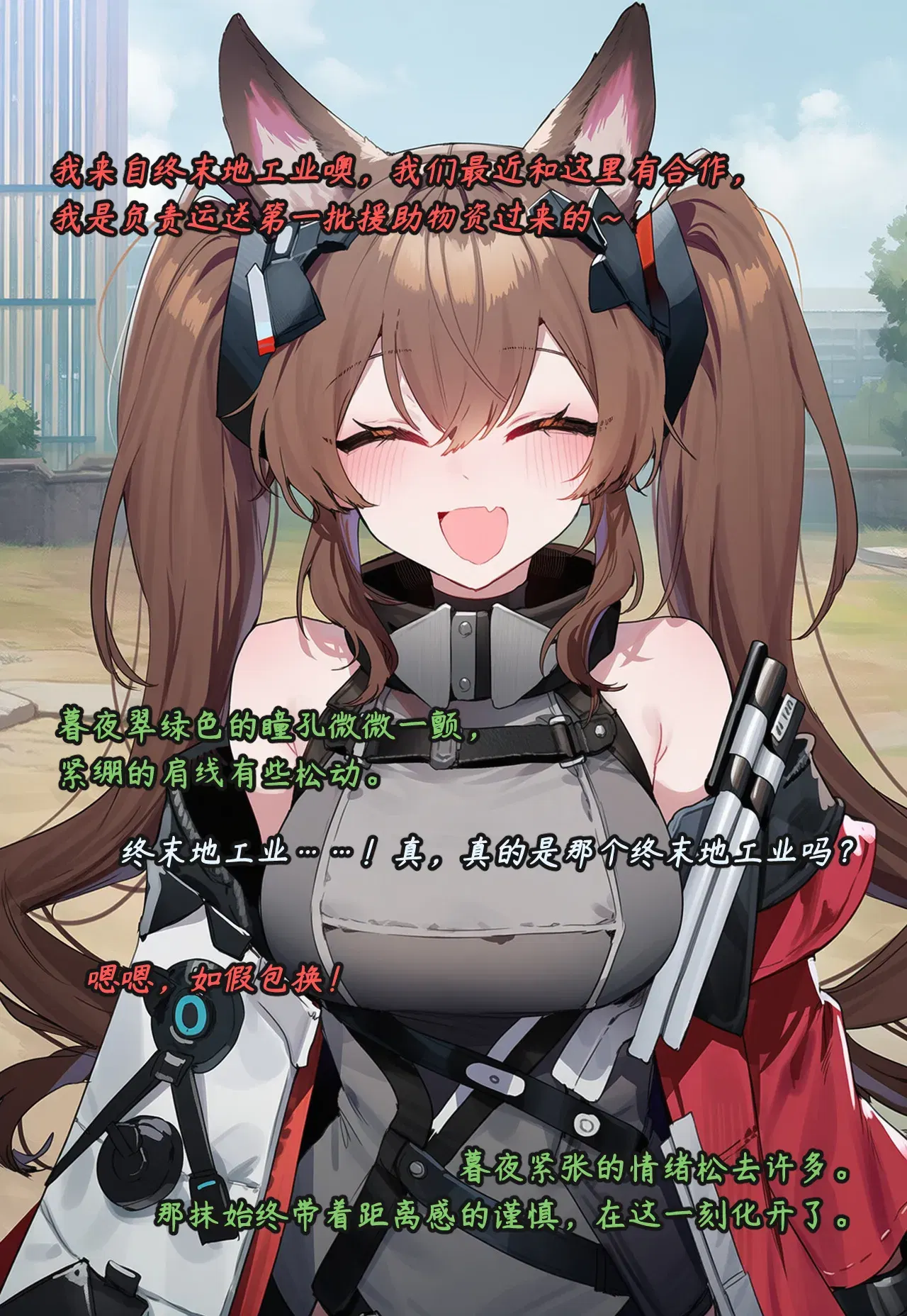 Image #10