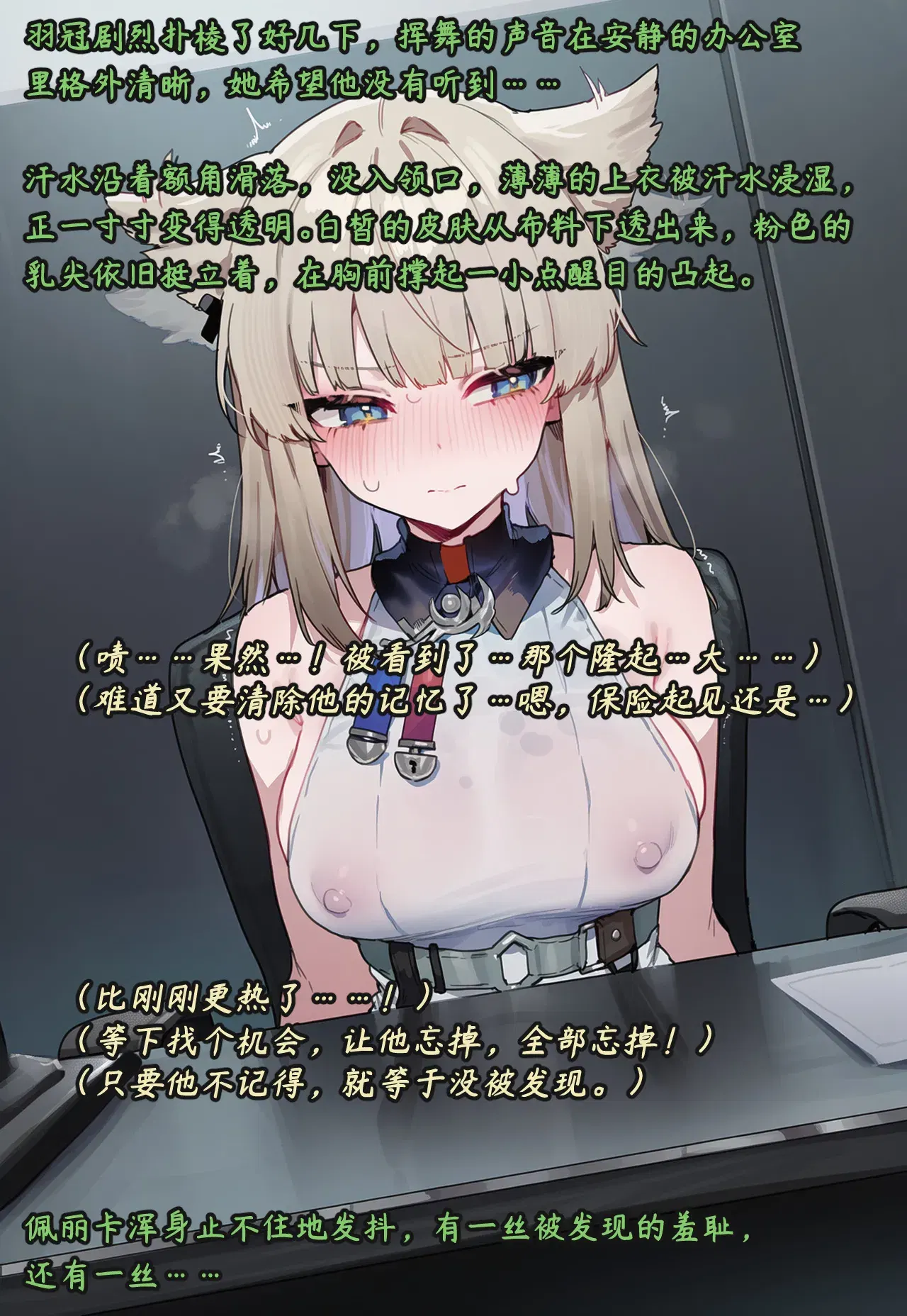 Image #112