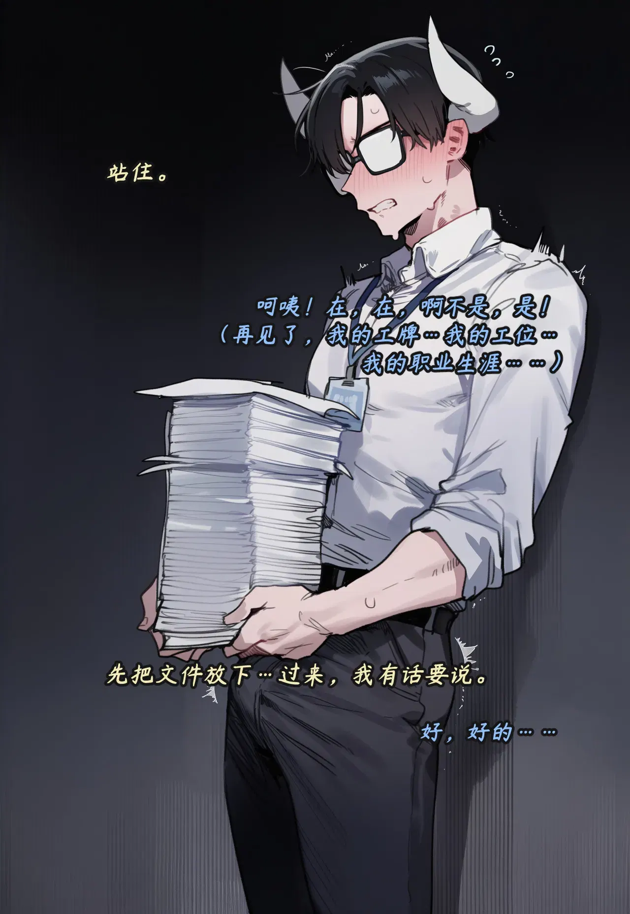 Image #114