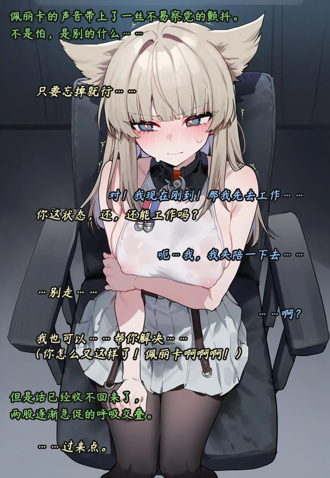 Image #117