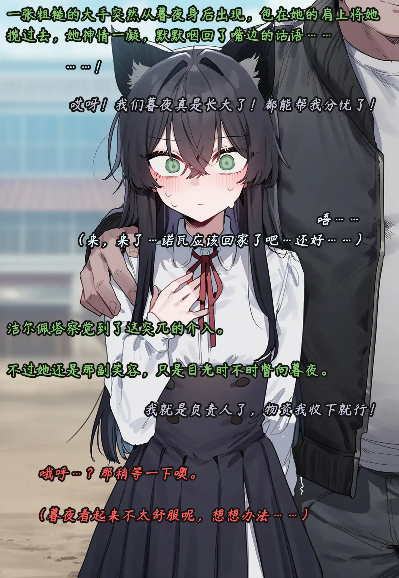 Image #12