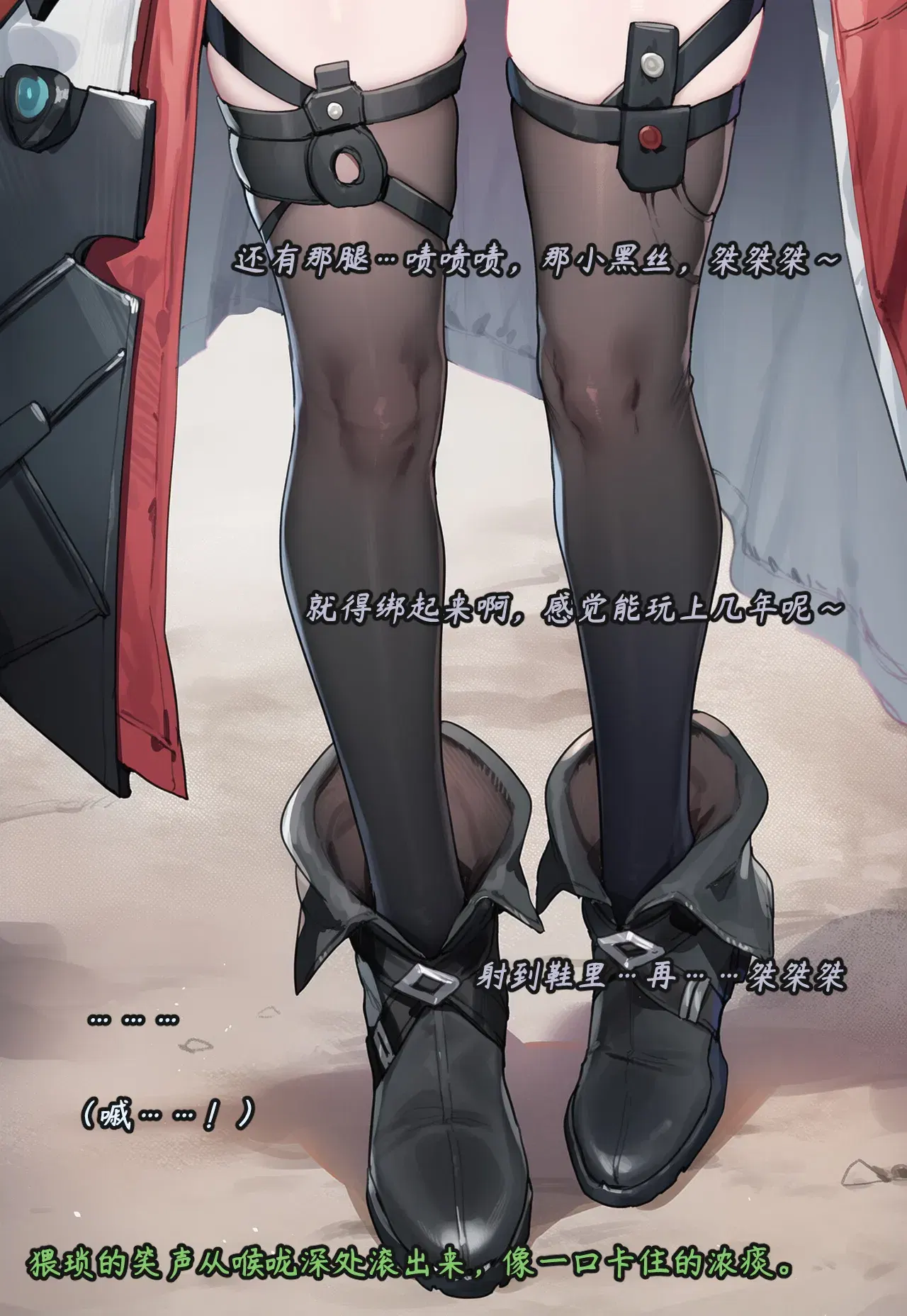 Image #20