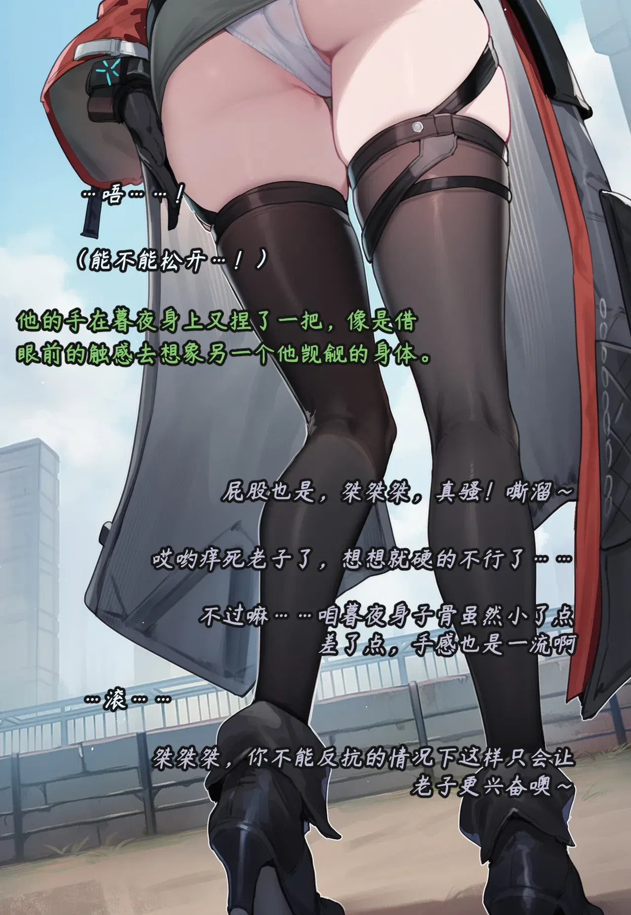Image #21