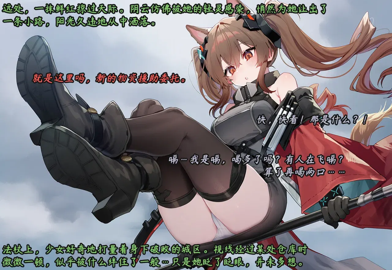 Image #3