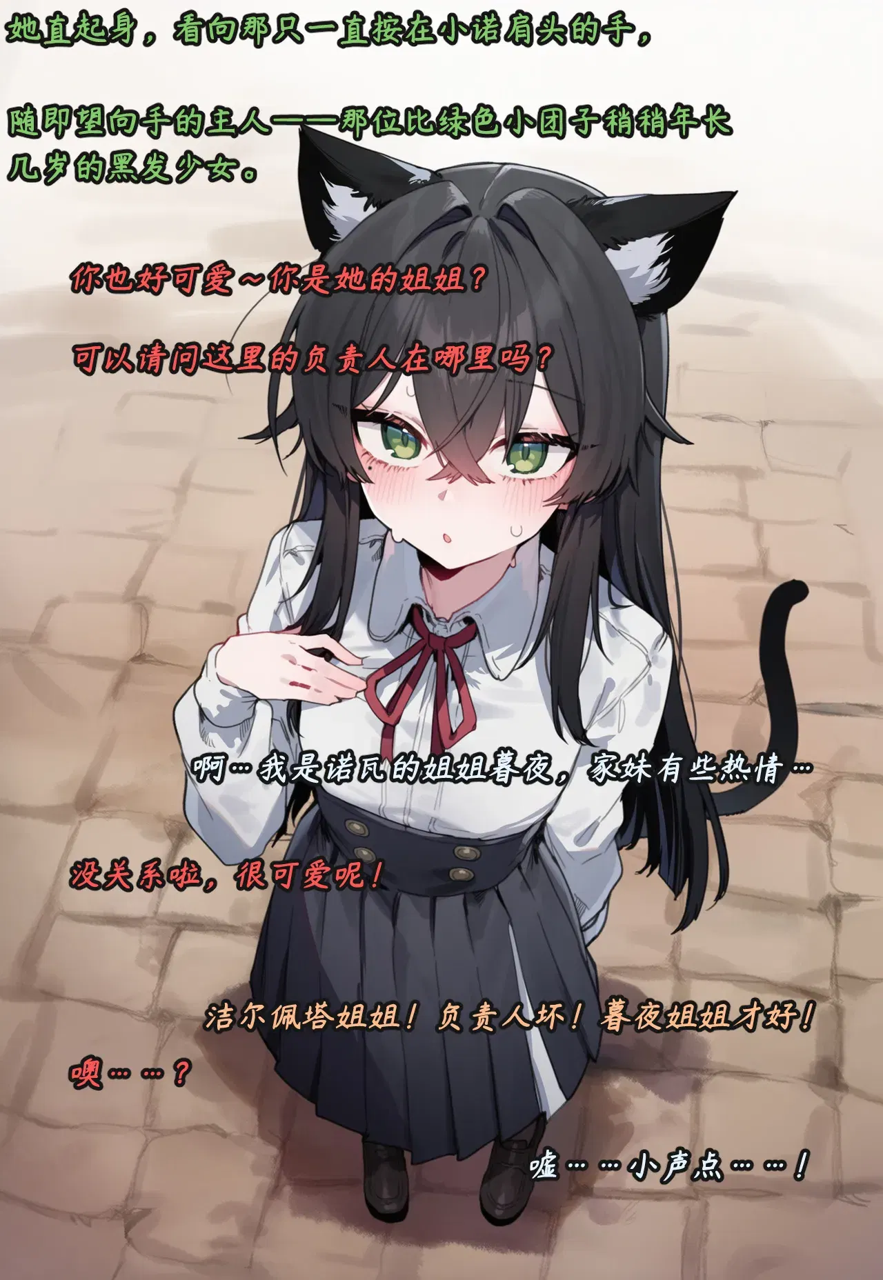 Image #8