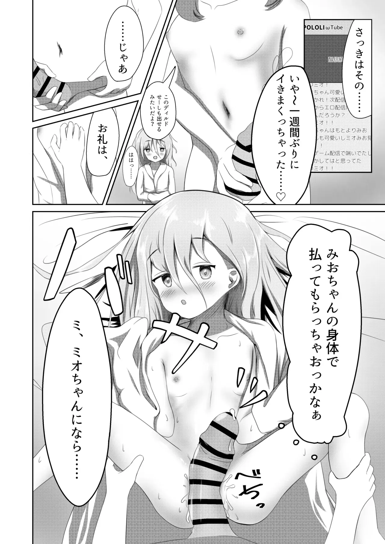 Image #10