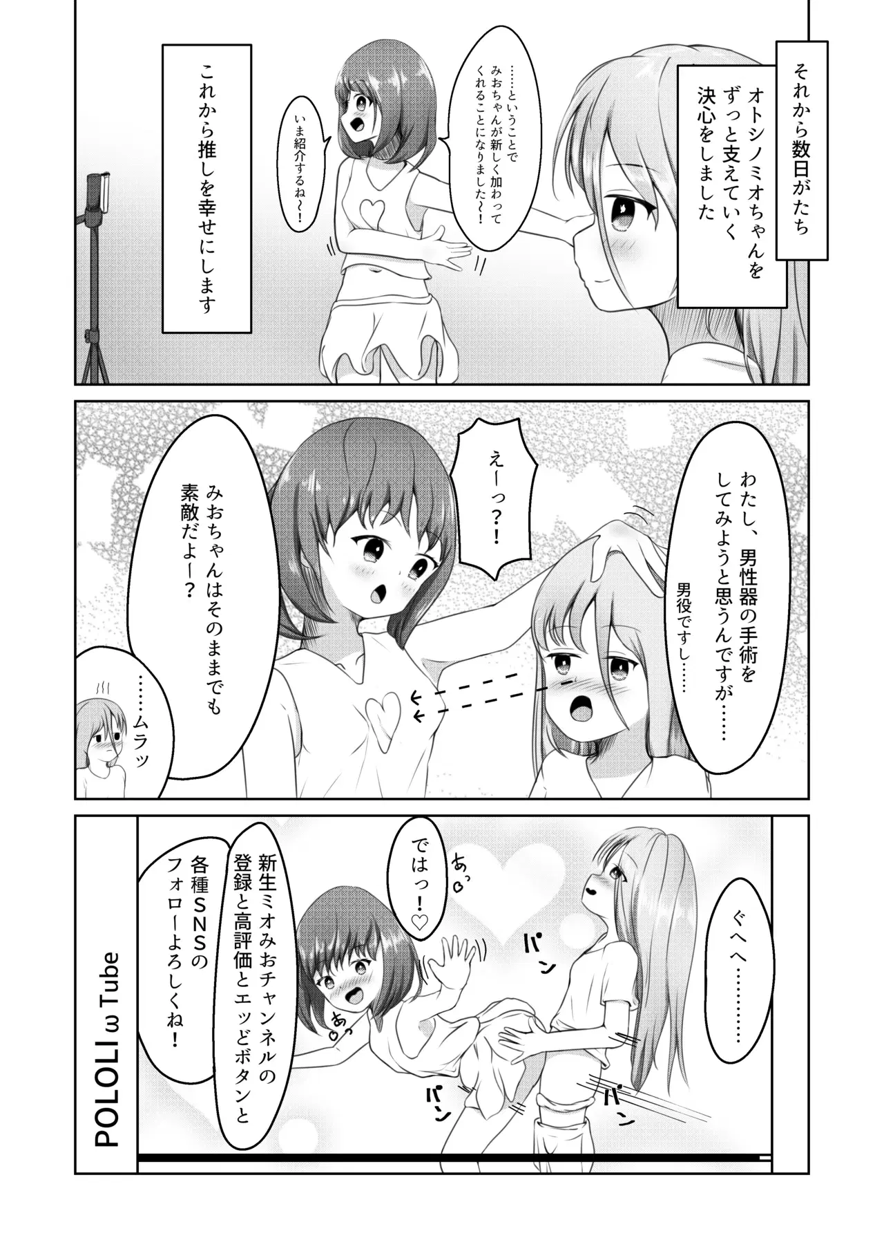 Image #18