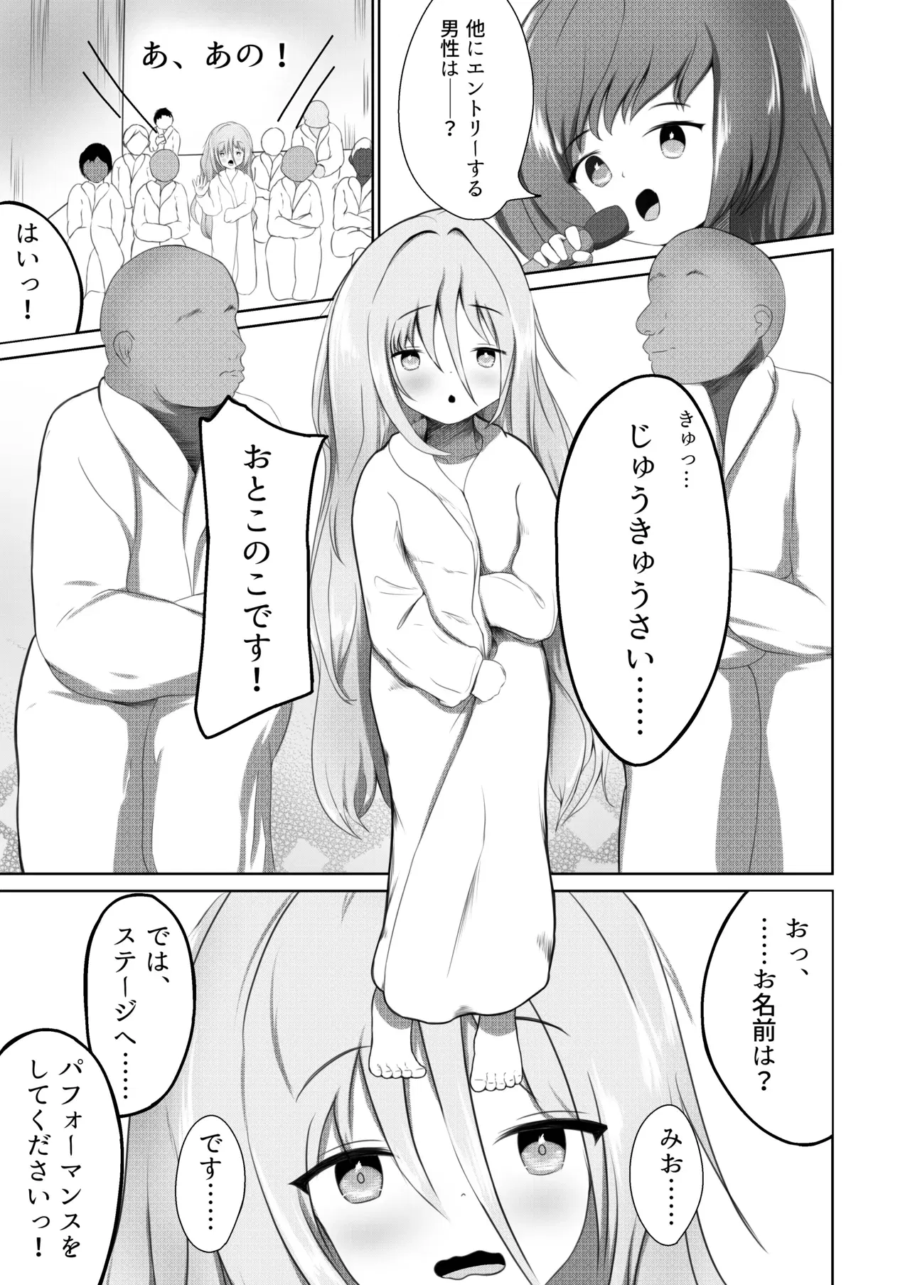 Image #7