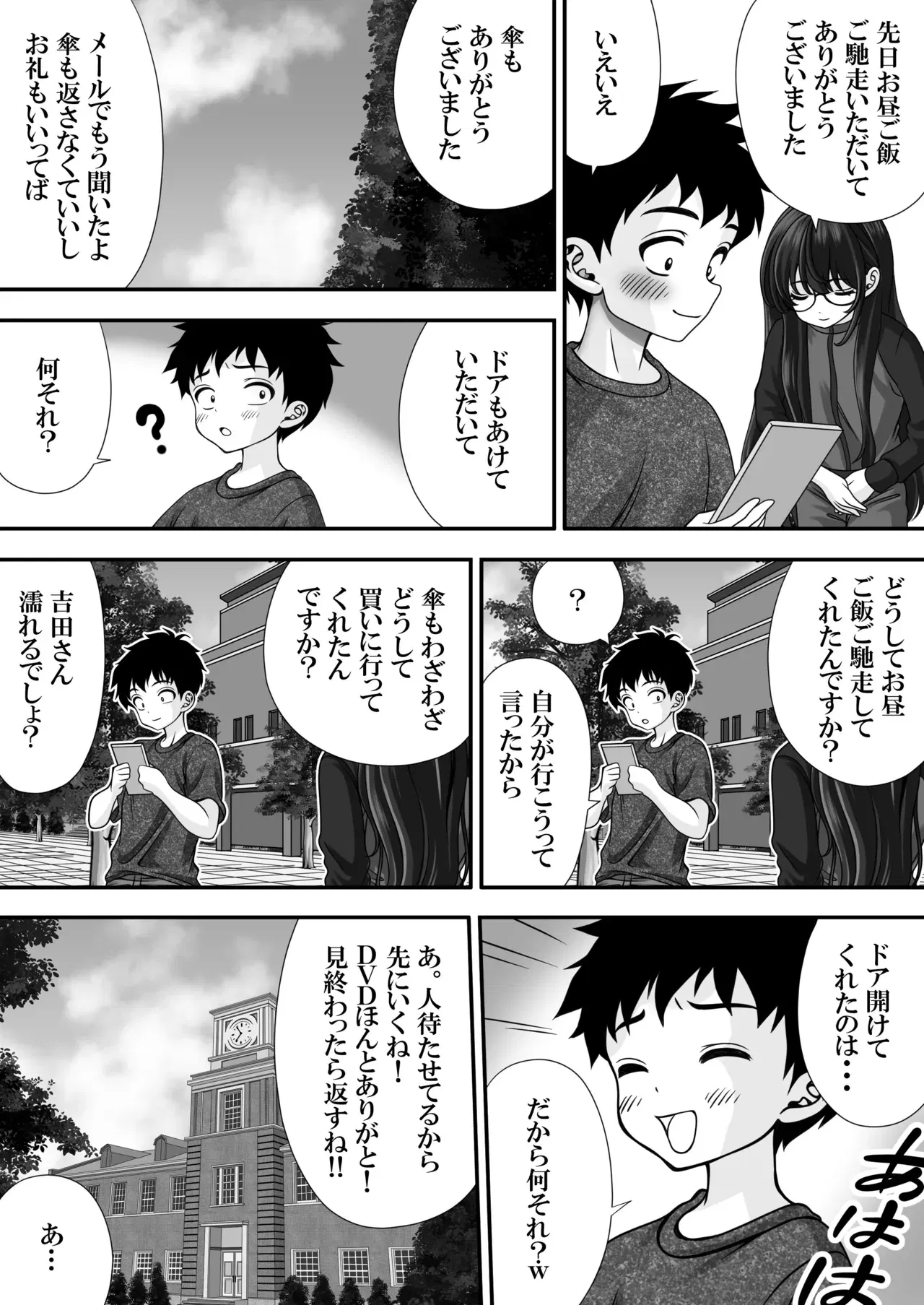 Image #10