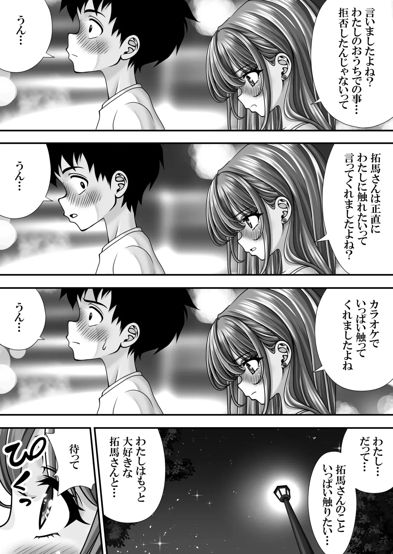 Image #104