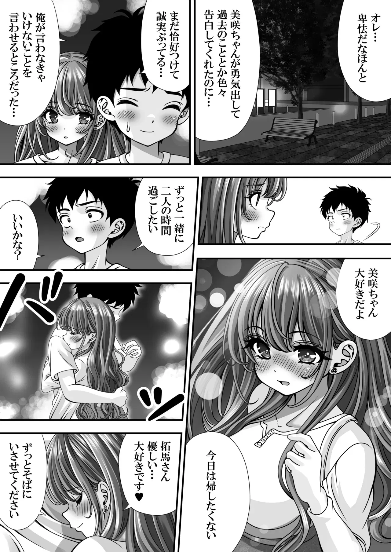 Image #105