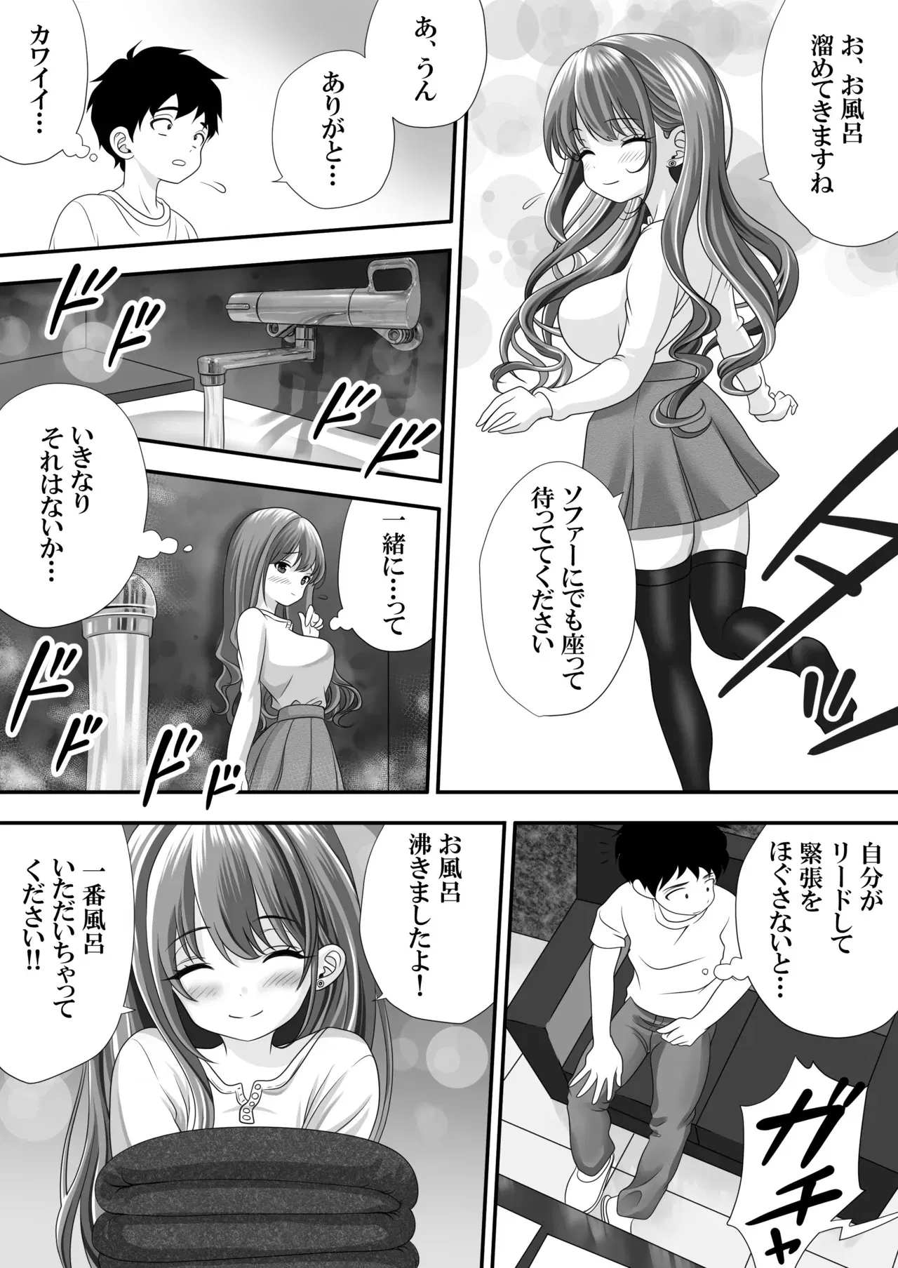 Image #107