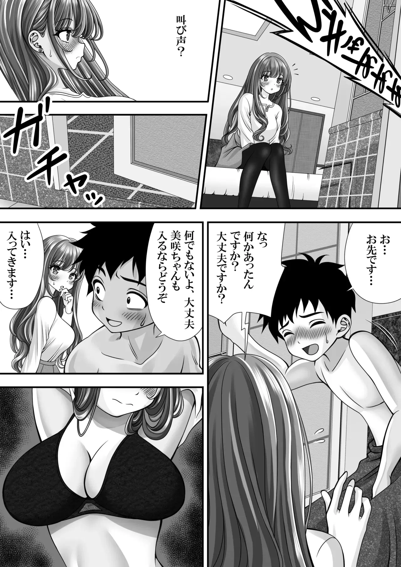 Image #109