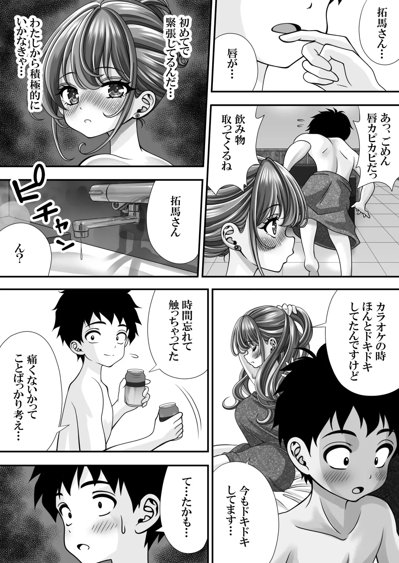 Image #113