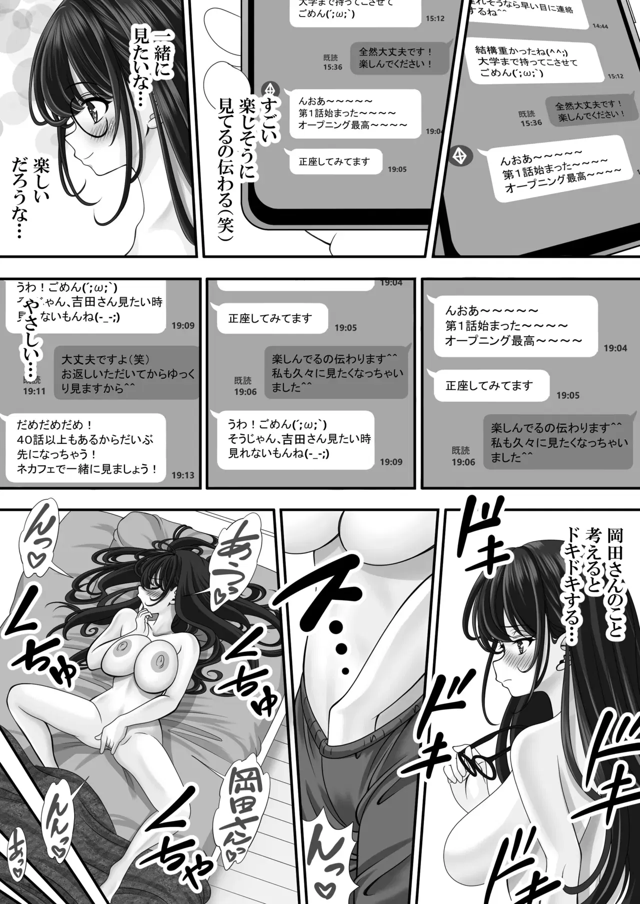 Image #12