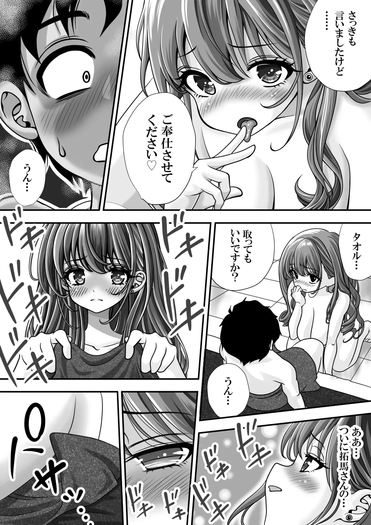 Image #124