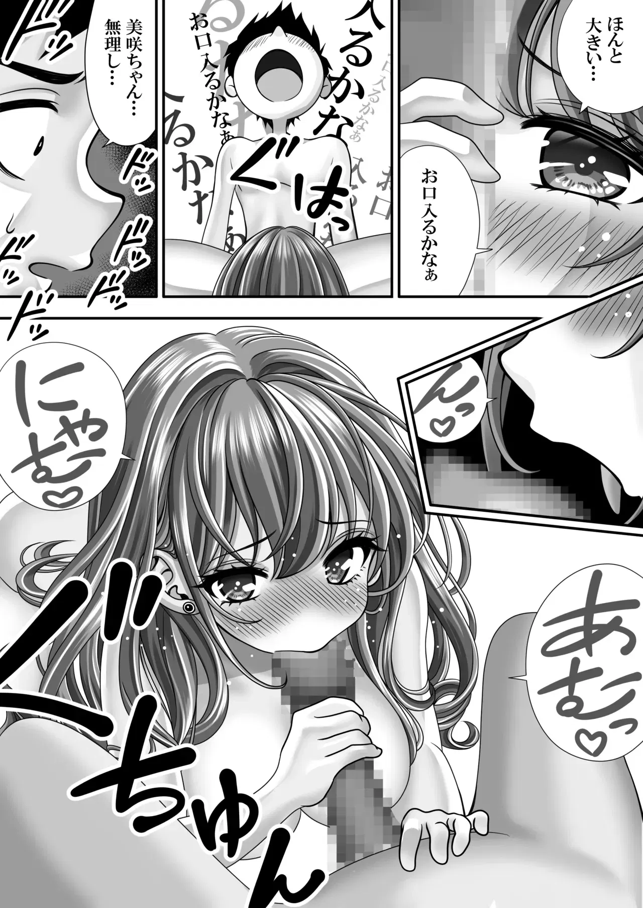 Image #128