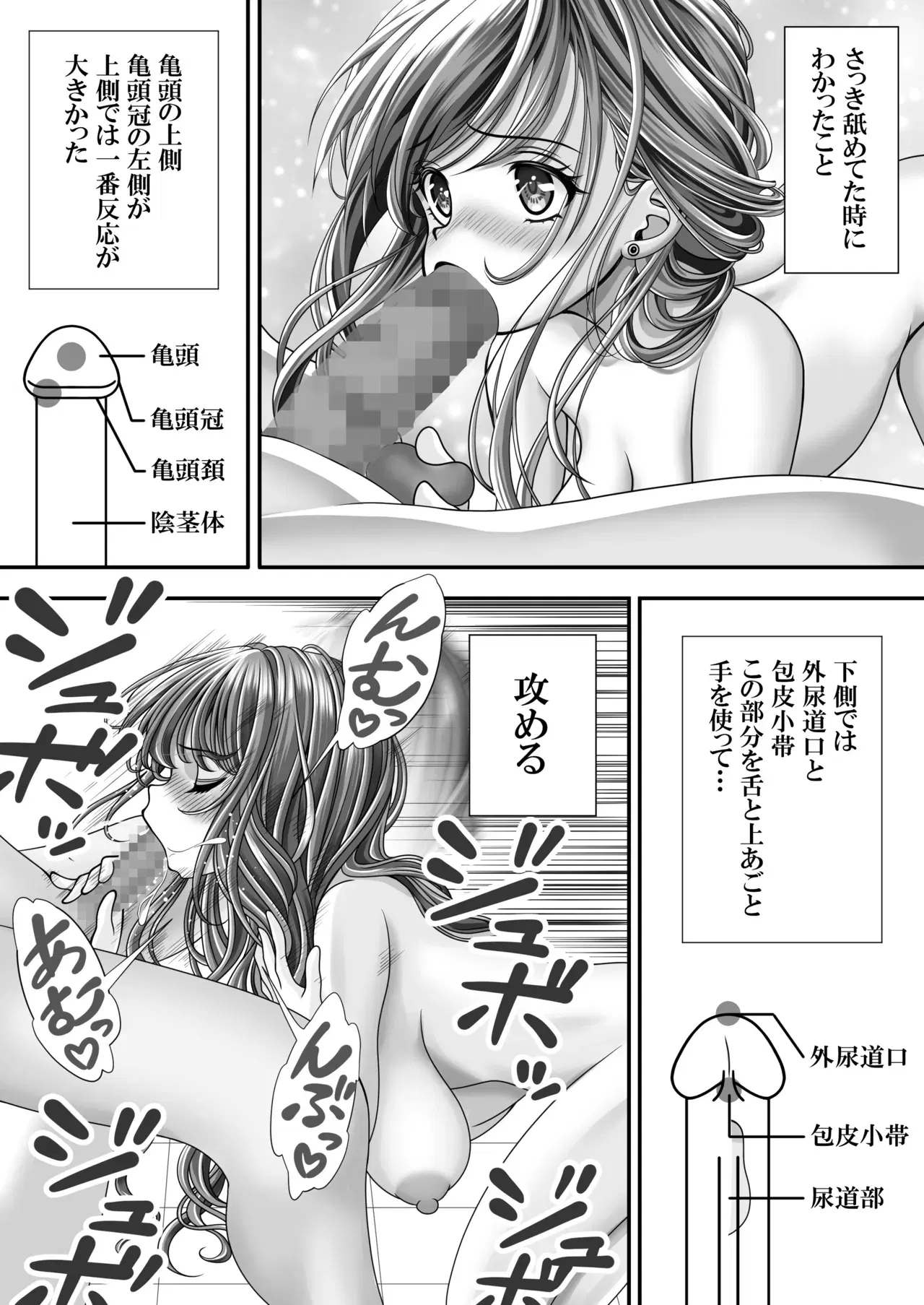 Image #129