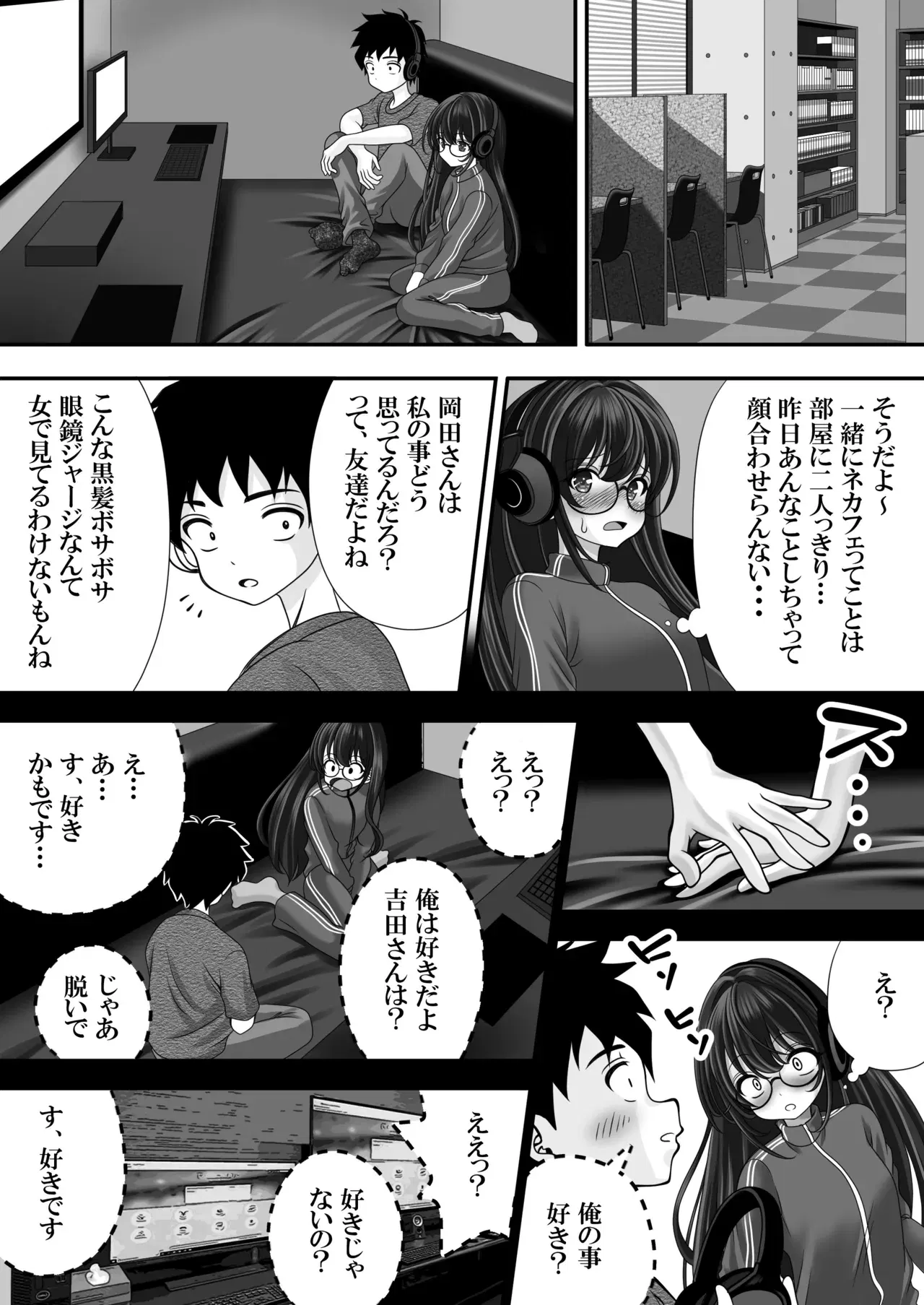 Image #13