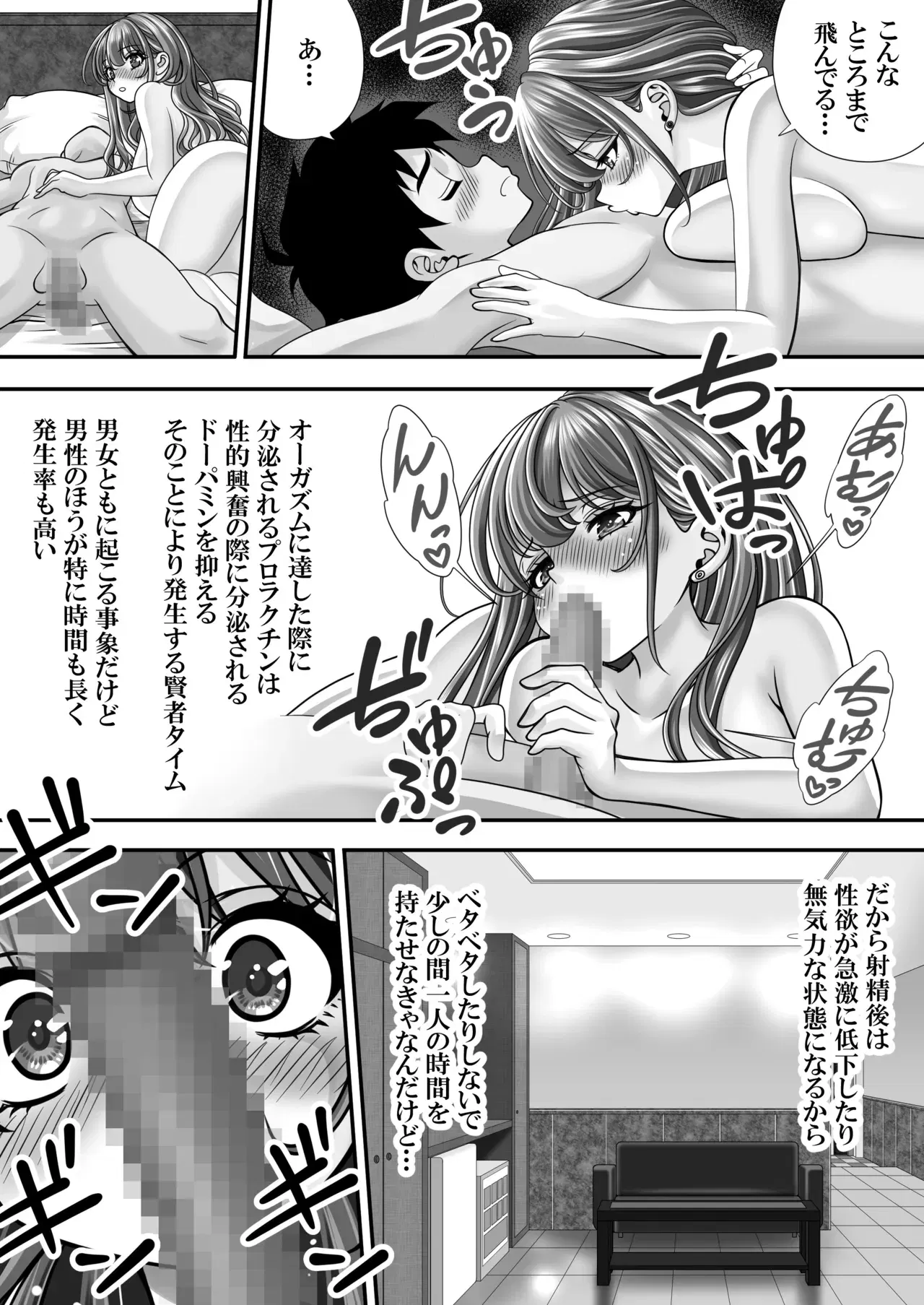 Image #137