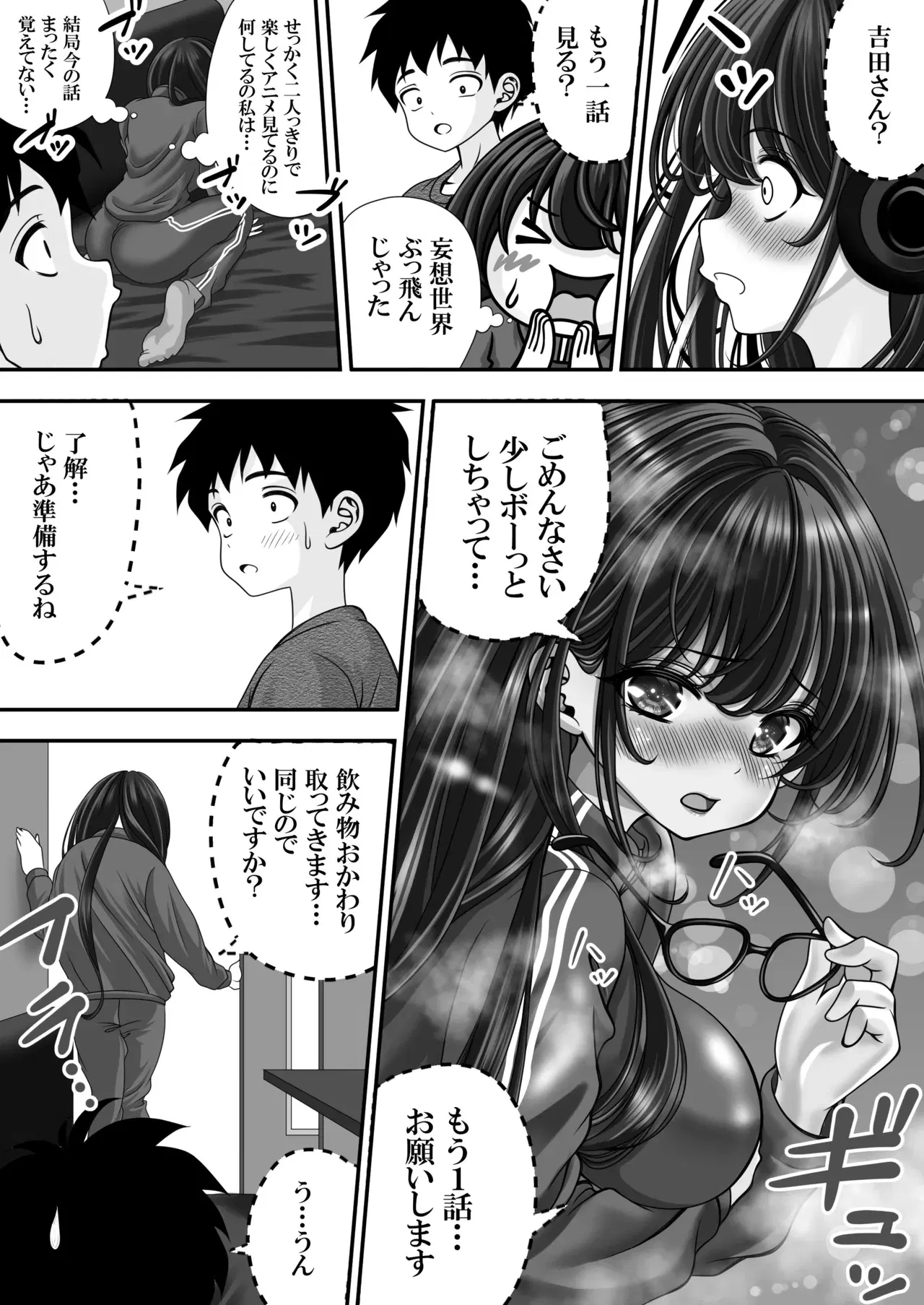 Image #15