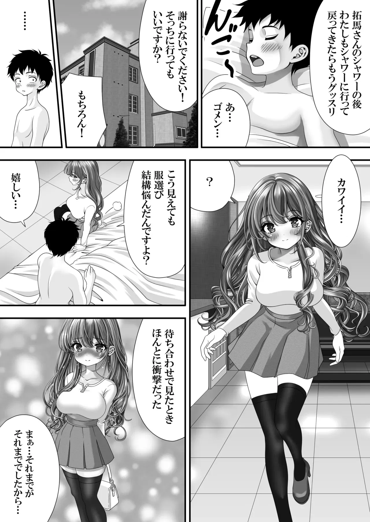 Image #158