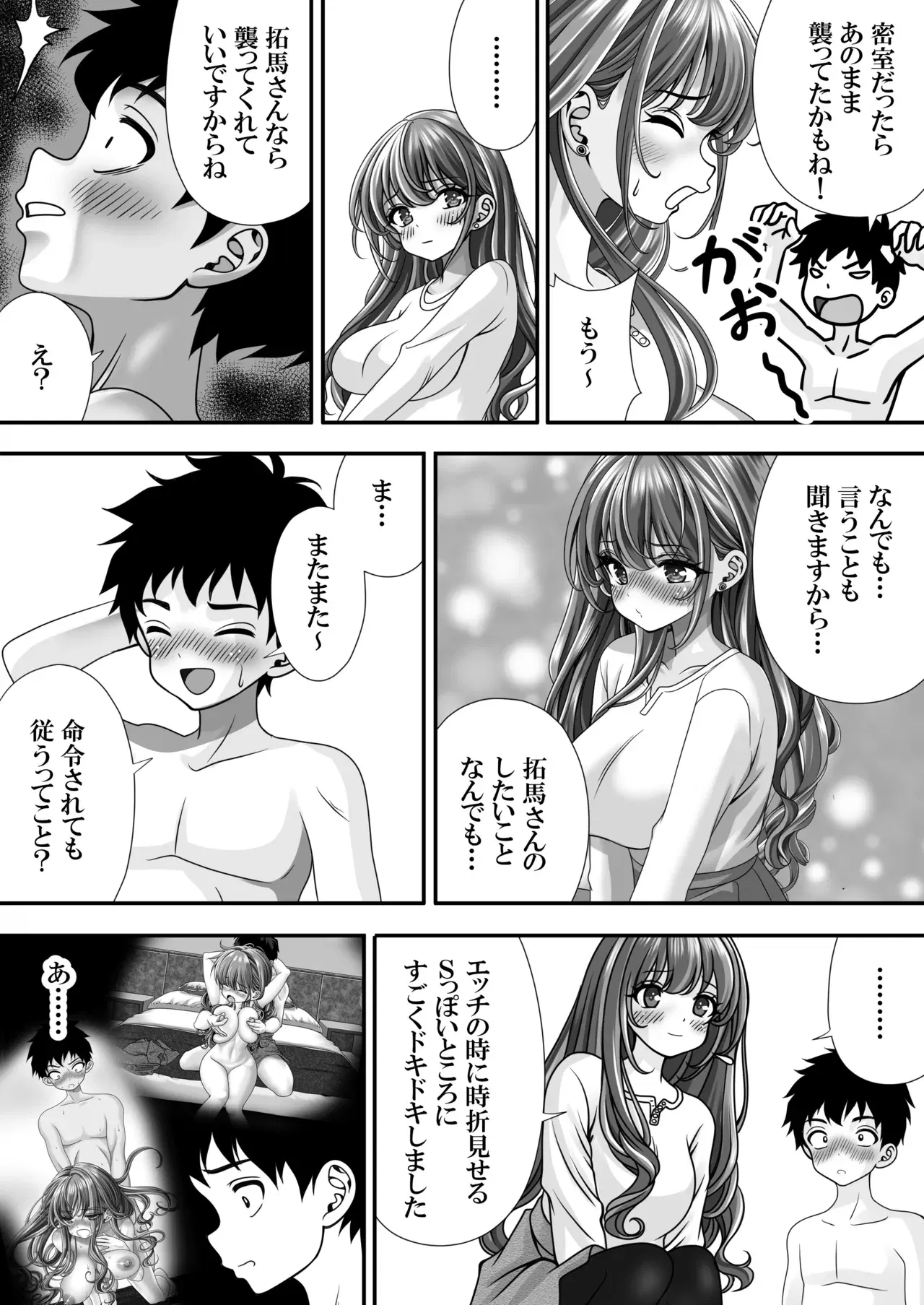 Image #159