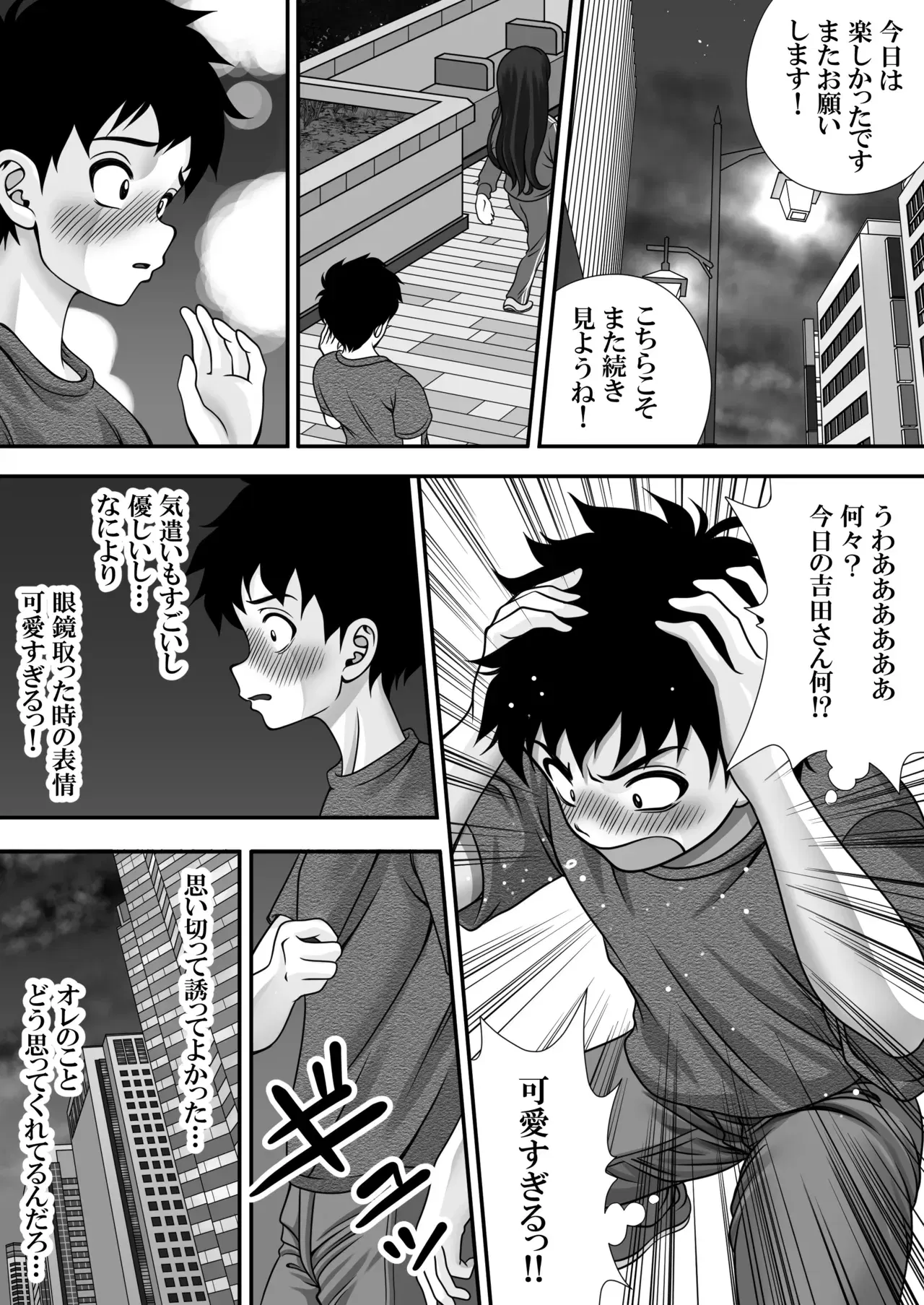 Image #16