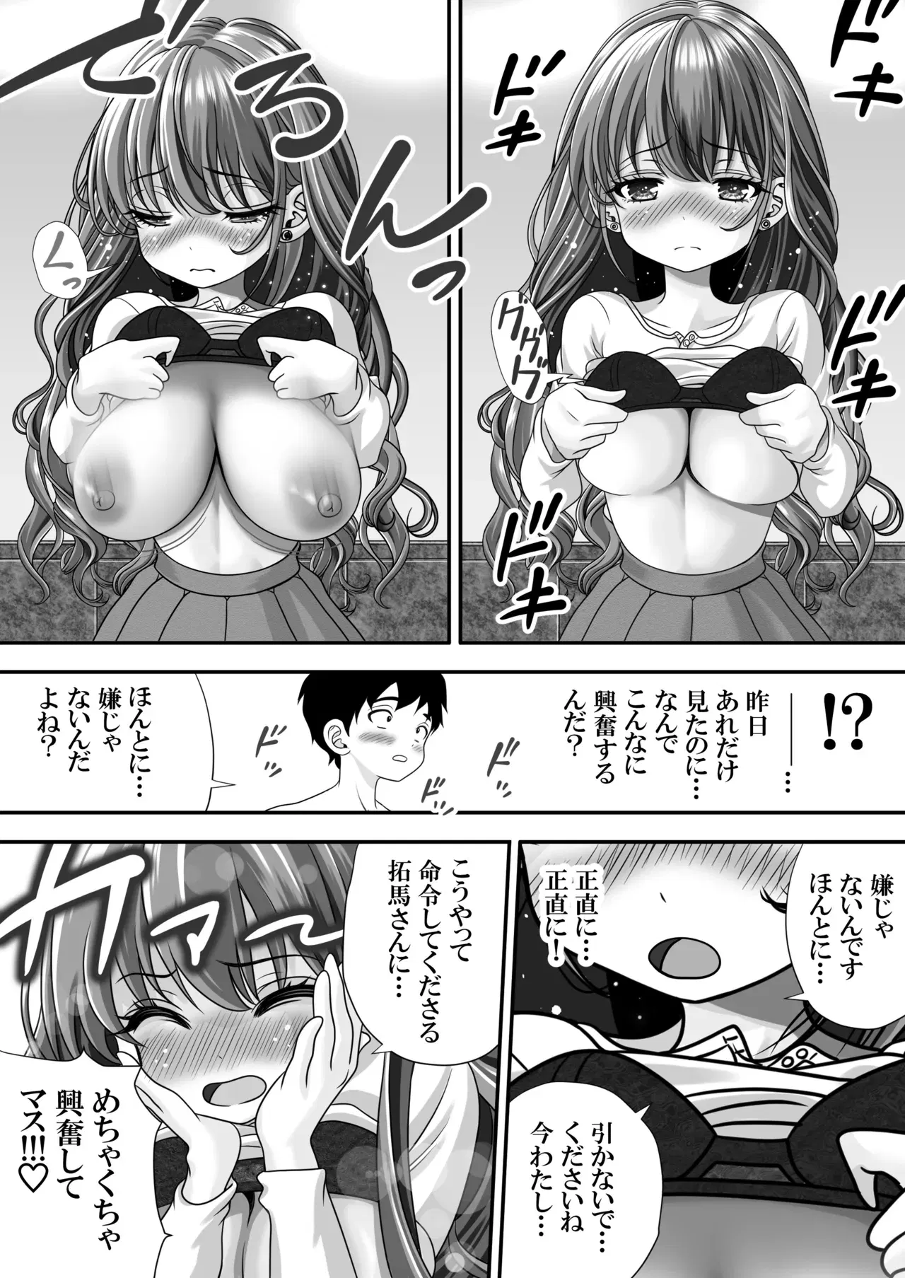 Image #162